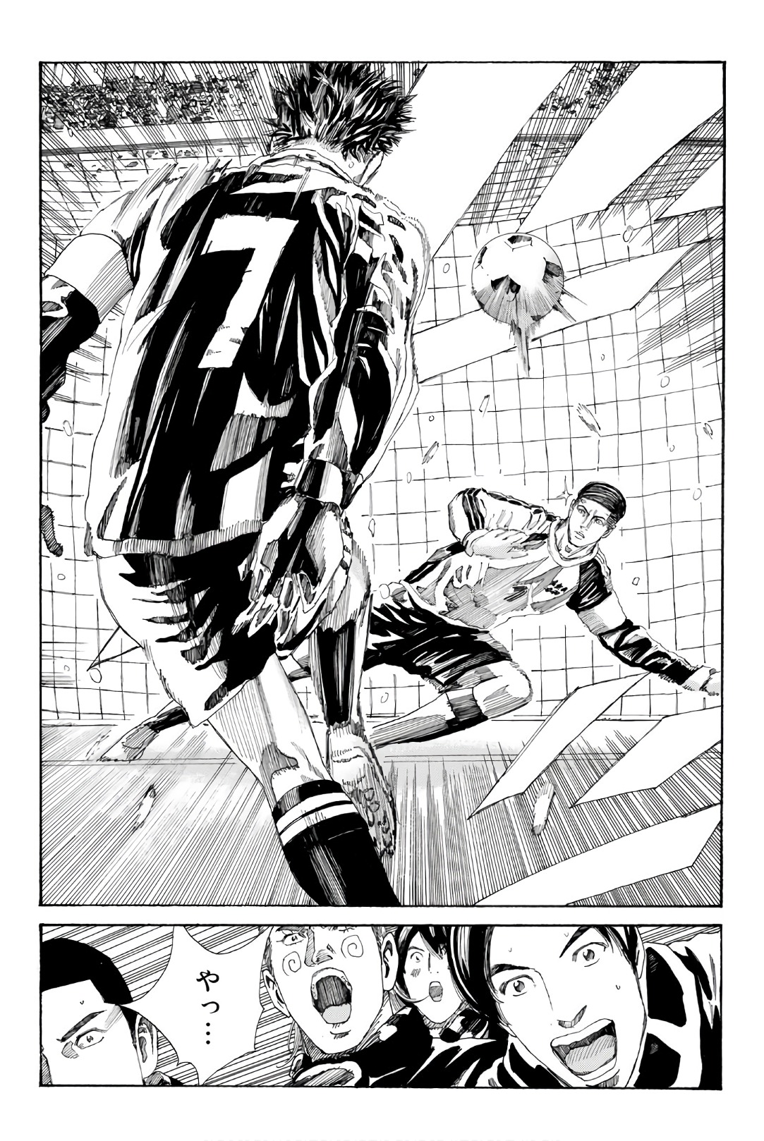 Days (YASUDA Tsuyoshi) - Chapter 255 - Page 5