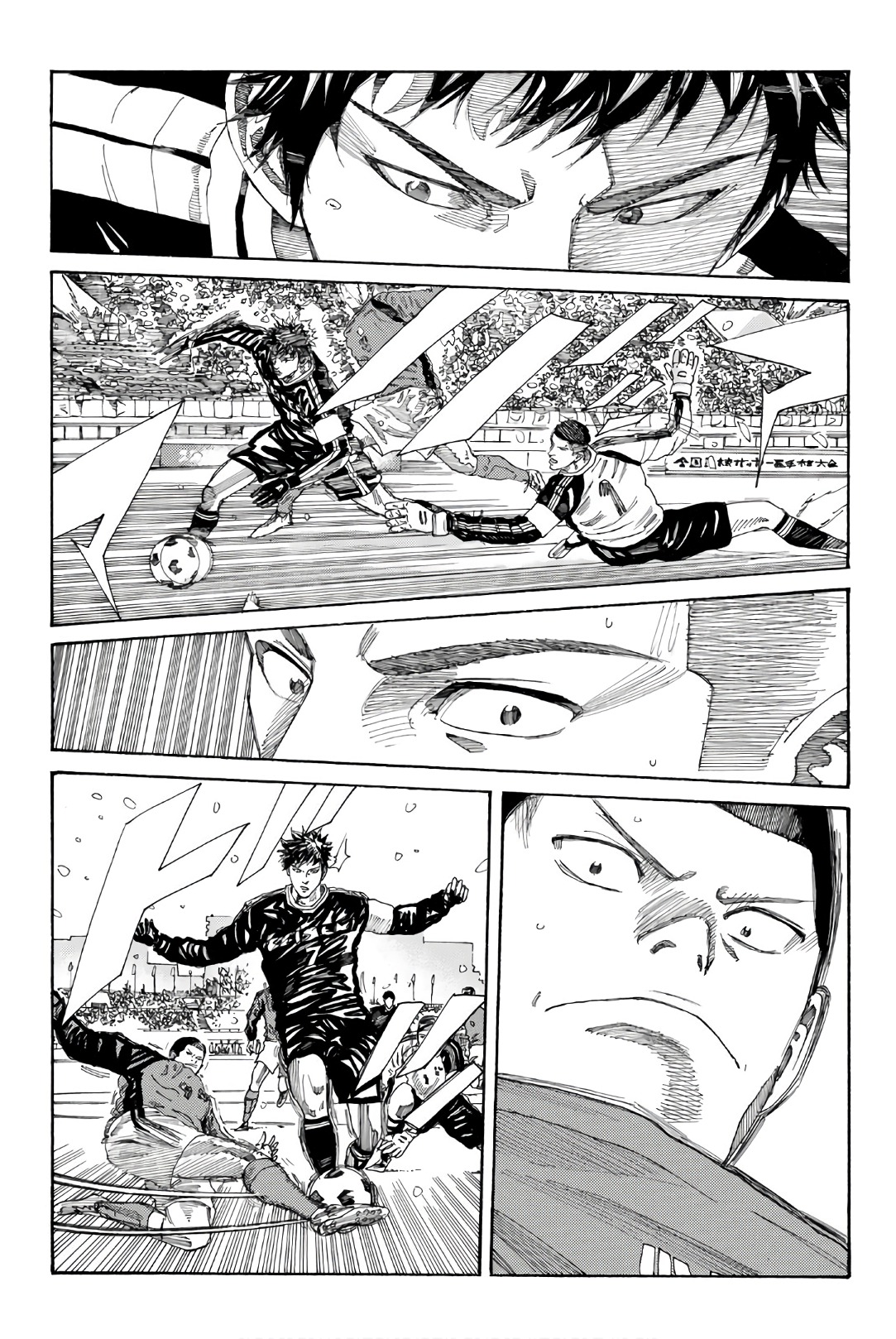 Days (YASUDA Tsuyoshi) - Chapter 256 - Page 17