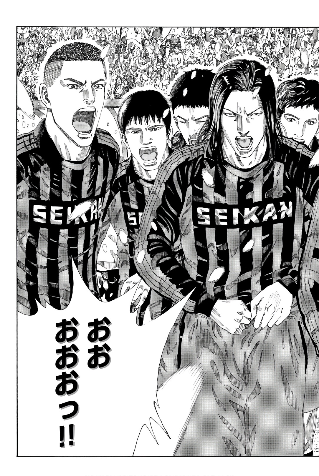 Days (YASUDA Tsuyoshi) - Chapter 259 - Page 13