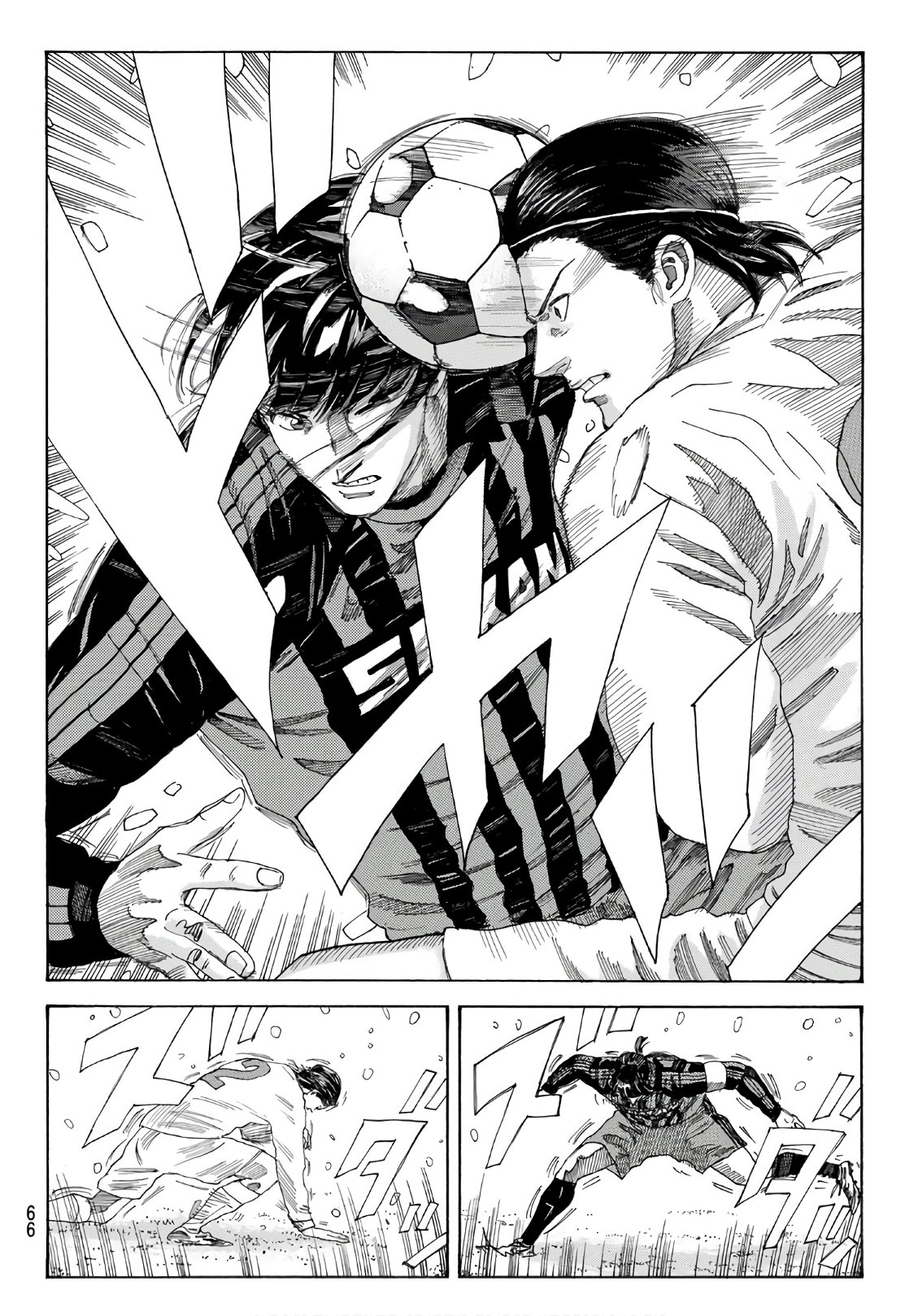 Days (YASUDA Tsuyoshi) - Chapter 260 - Page 18