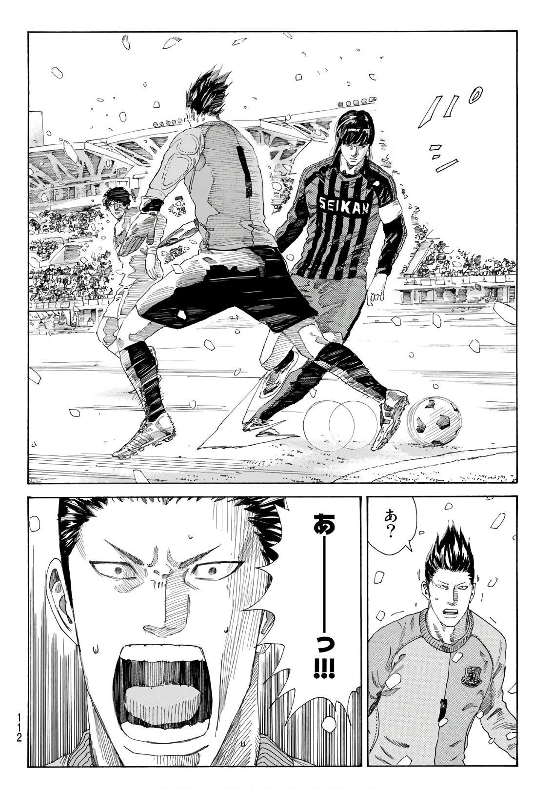 Days (YASUDA Tsuyoshi) - Chapter 261 - Page 4