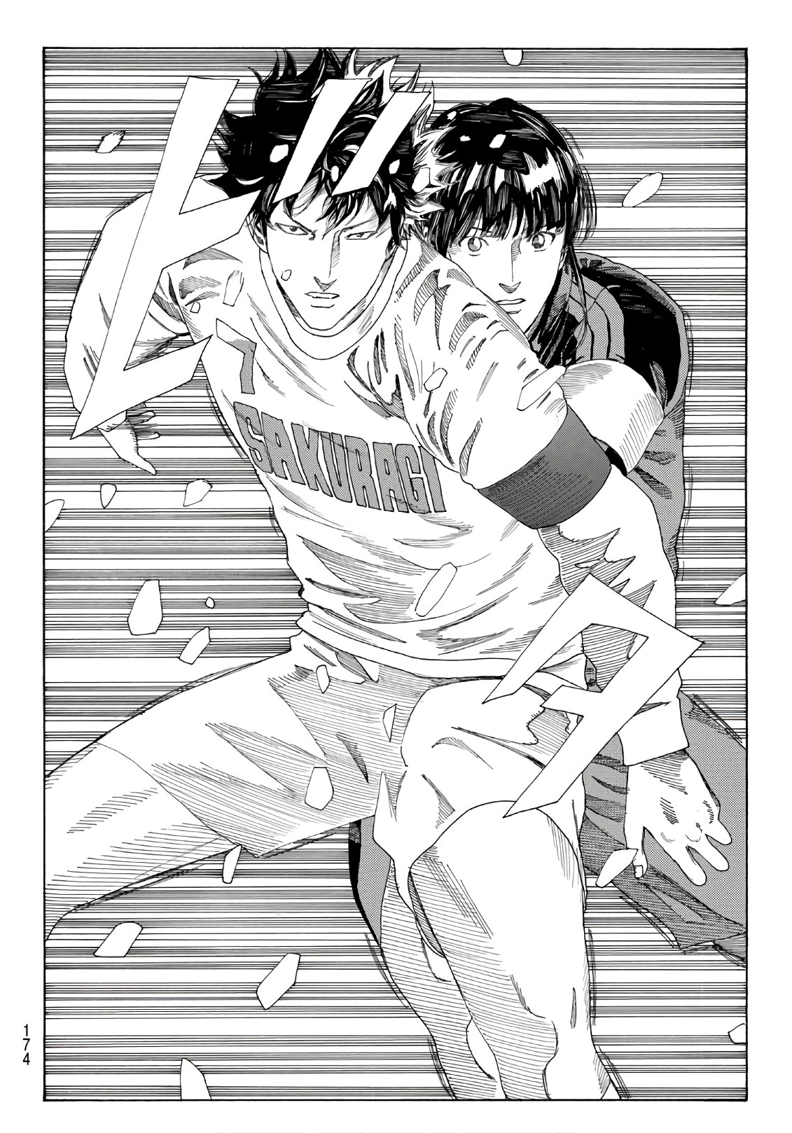 Days (YASUDA Tsuyoshi) - Chapter 262 - Page 4