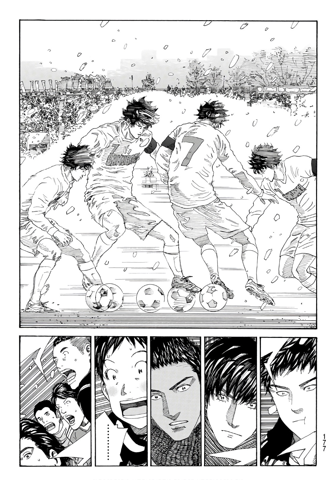 Days (YASUDA Tsuyoshi) - Chapter 262 - Page 7