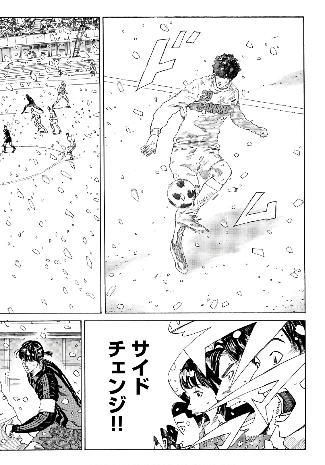 Days (YASUDA Tsuyoshi) - Chapter 266 - Page 21