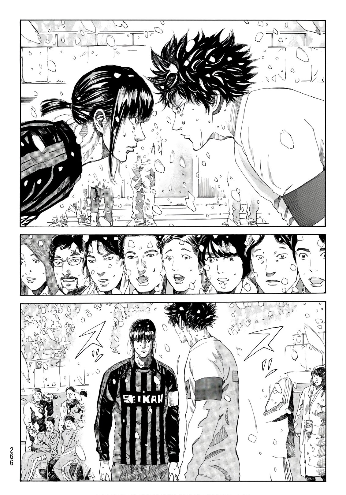 Days (YASUDA Tsuyoshi) - Chapter 267 - Page 18