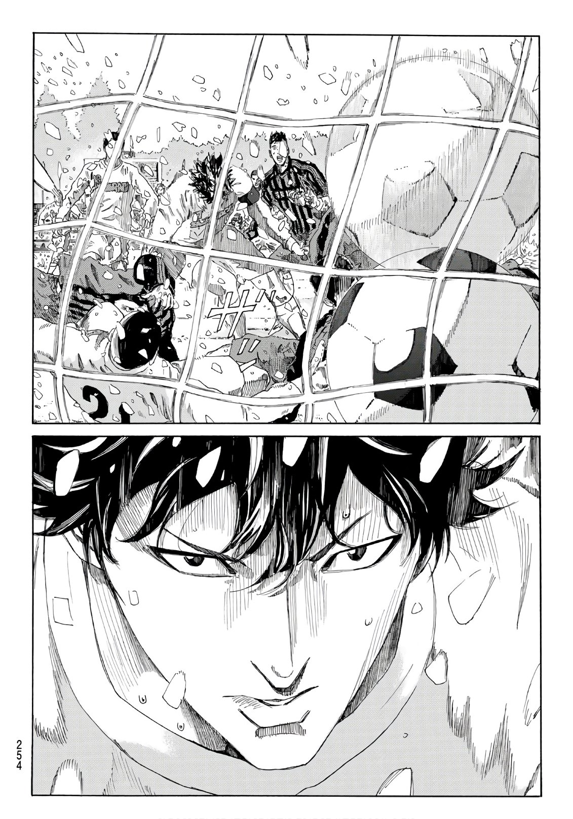 Days (YASUDA Tsuyoshi) - Chapter 267 - Page 6