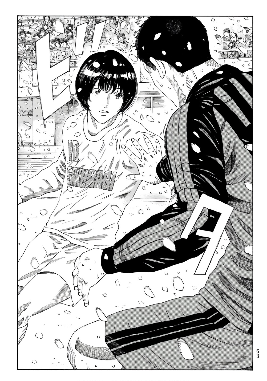 Days (YASUDA Tsuyoshi) - Chapter 269 - Page 17