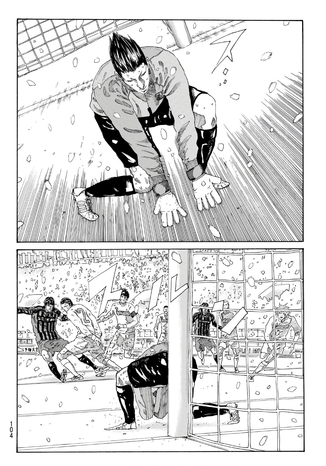 Days (YASUDA Tsuyoshi) - Chapter 271 - Page 8