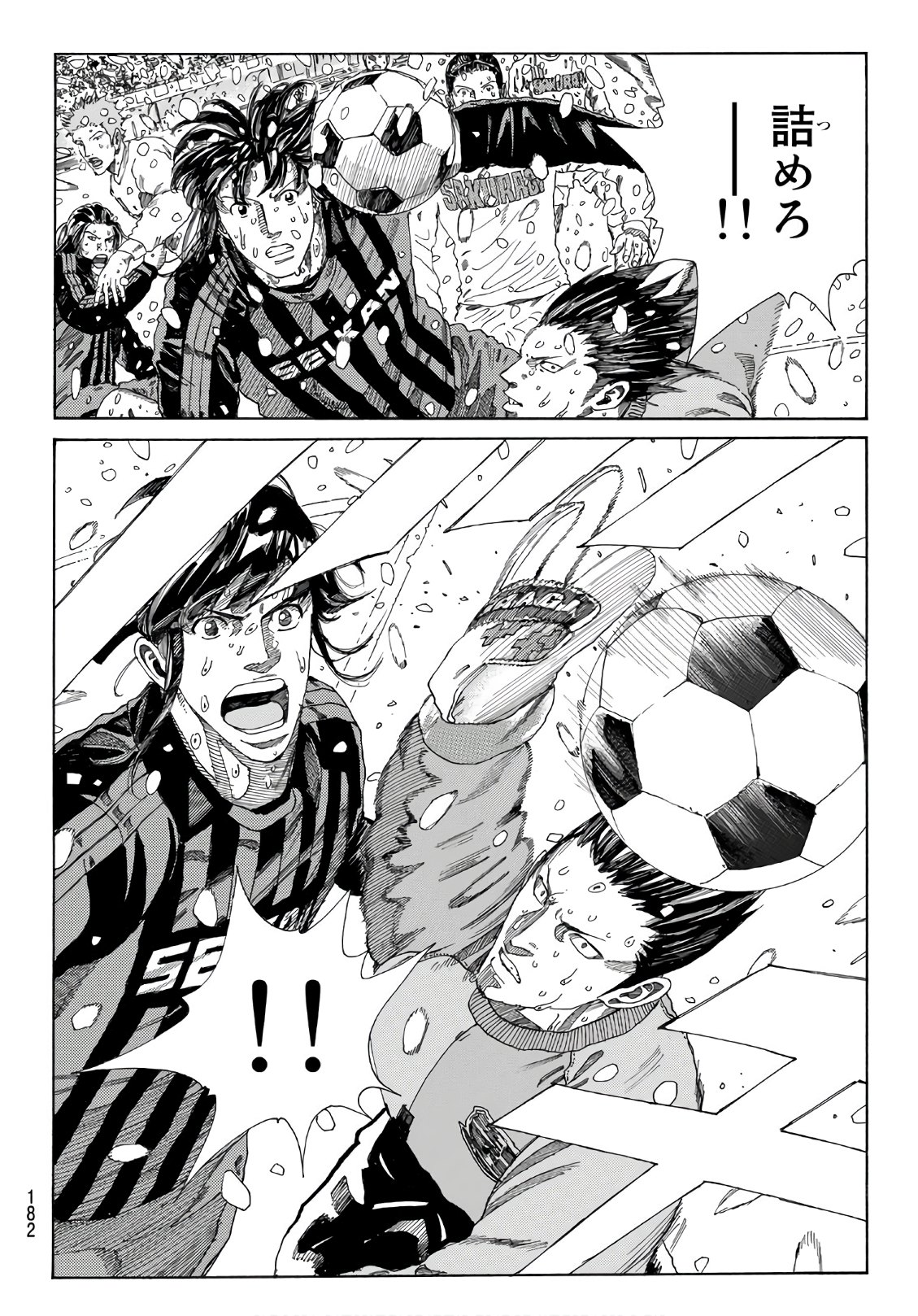 Days (YASUDA Tsuyoshi) - Chapter 274 - Page 10