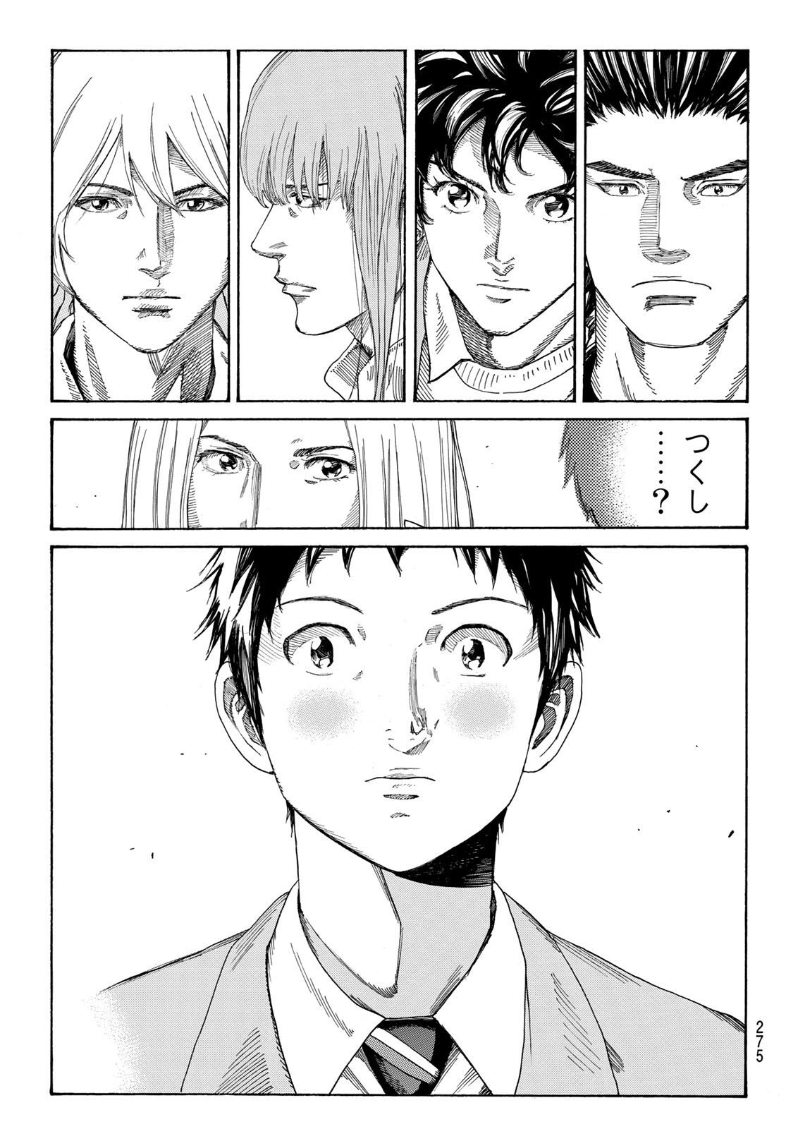 Days (YASUDA Tsuyoshi) - Chapter 279 - Page 5