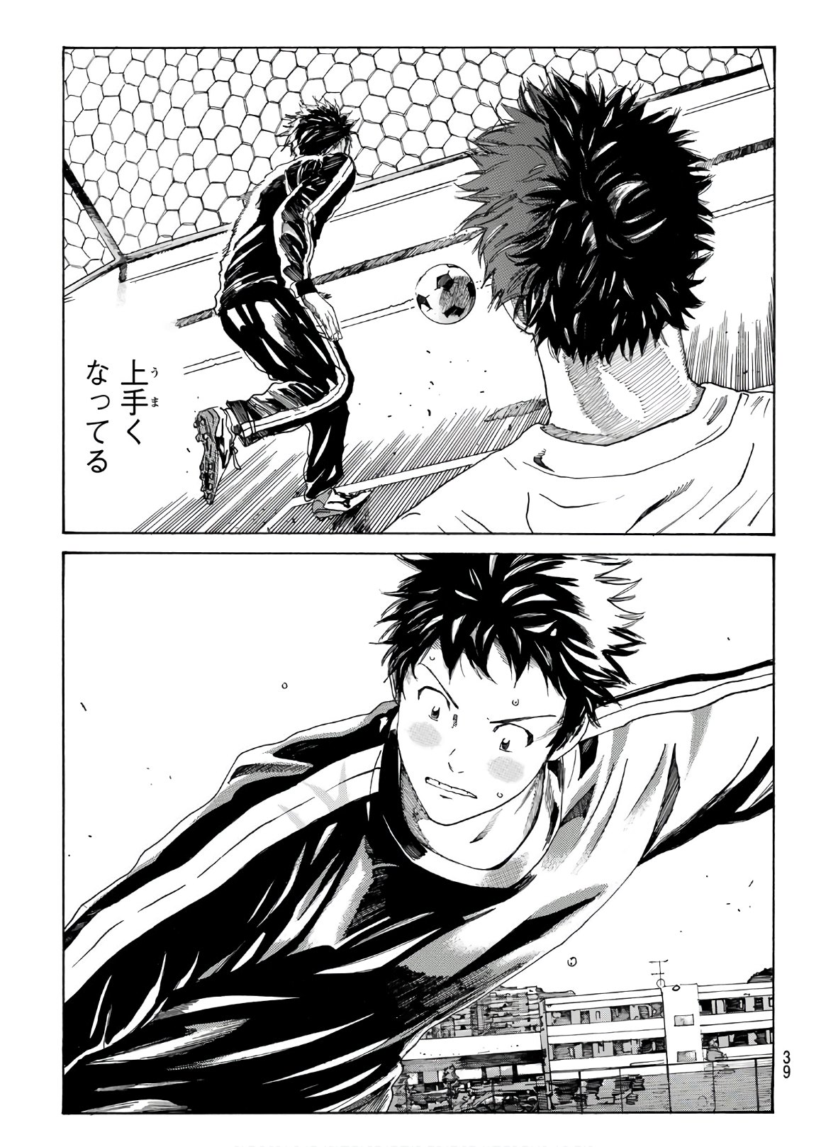 Days (YASUDA Tsuyoshi) - Chapter 282 - Page 20