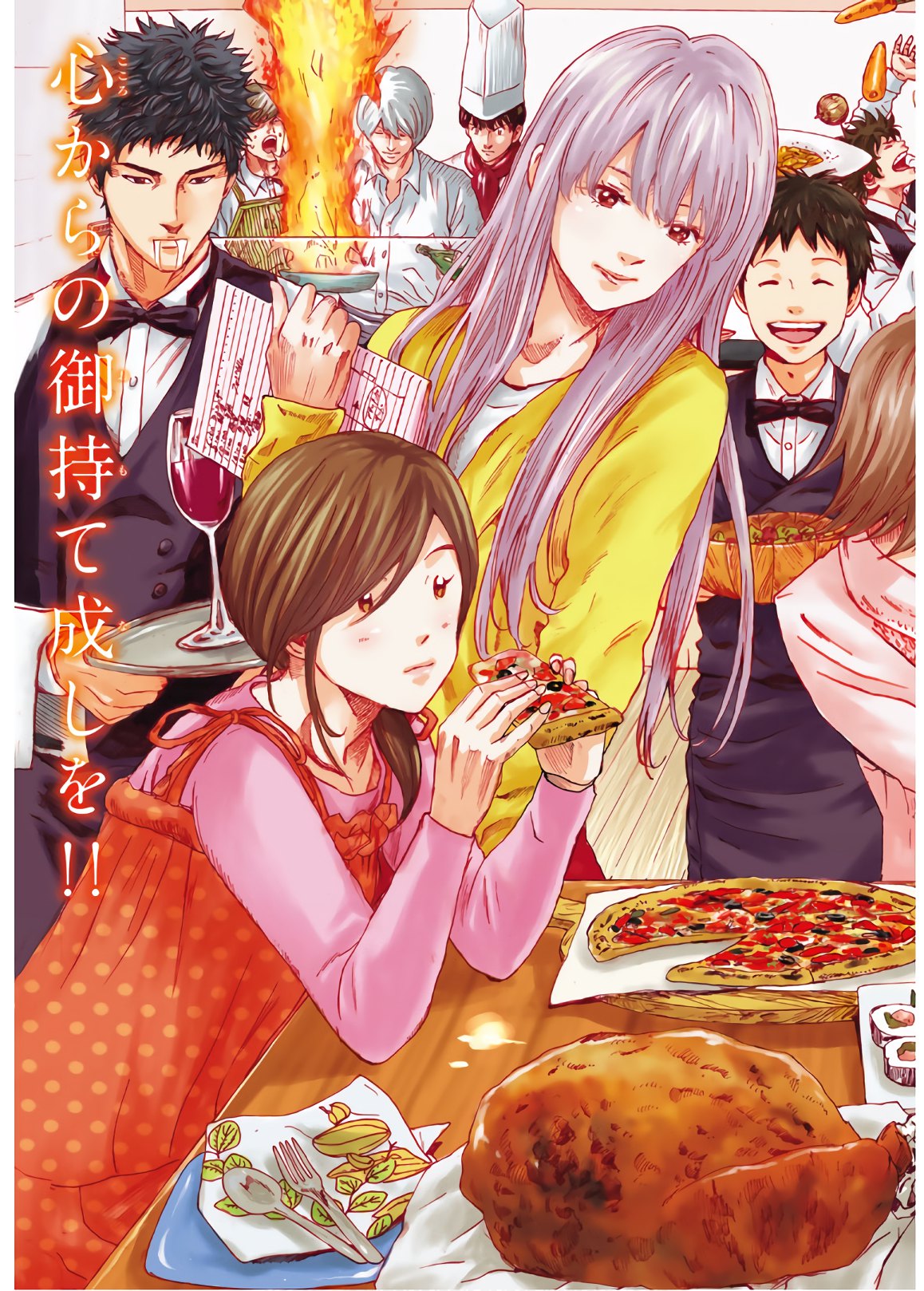 Days (YASUDA Tsuyoshi) - Chapter 282 - Page 3