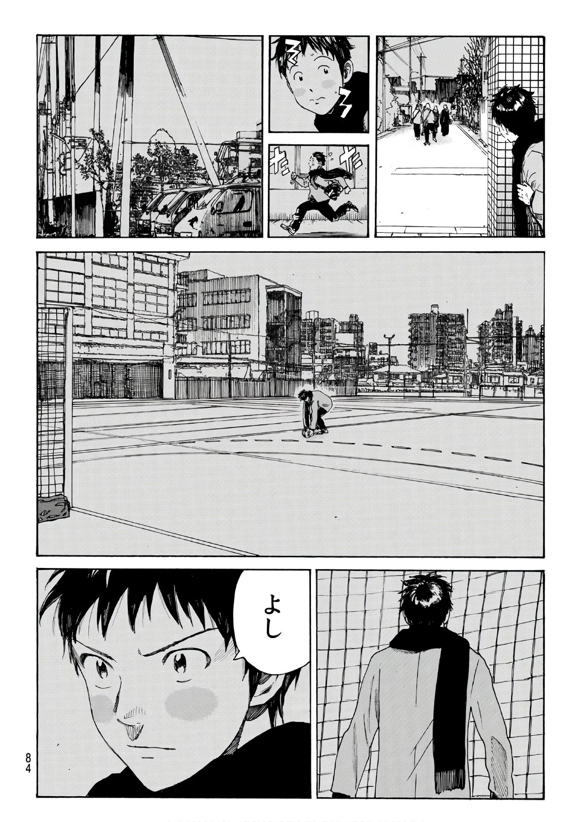 Days (YASUDA Tsuyoshi) - Chapter 284 - Page 18