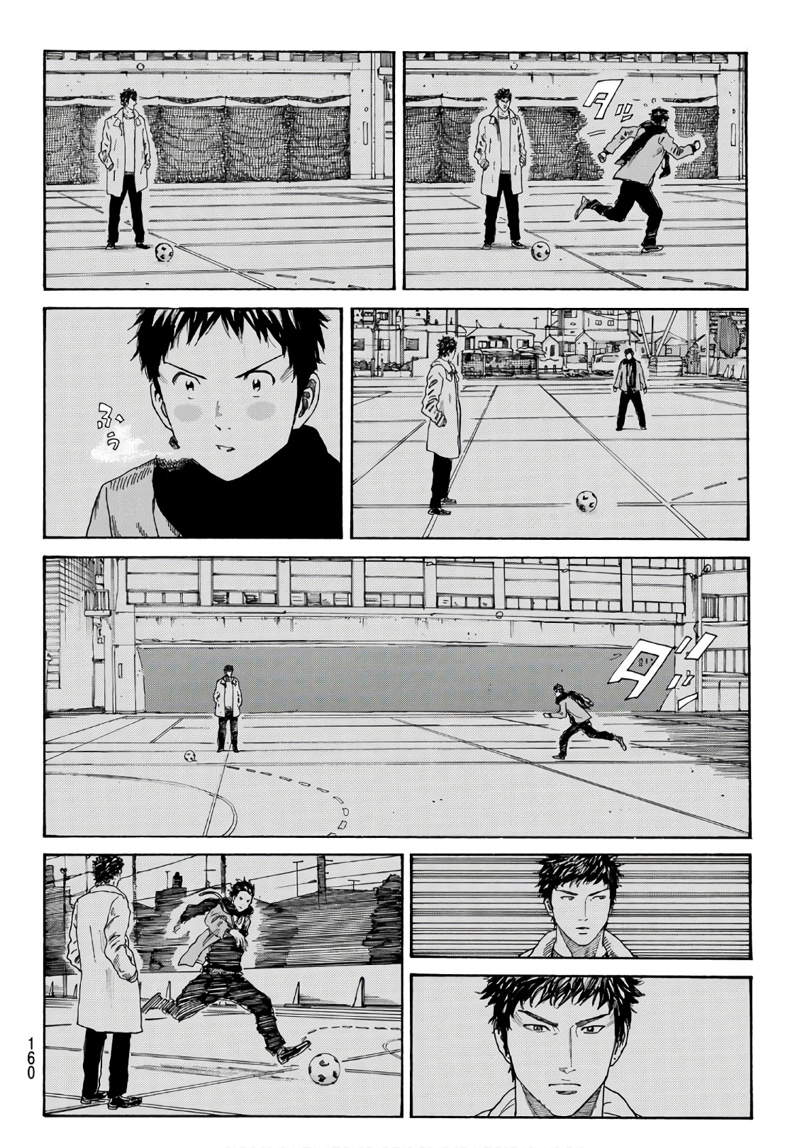 Days (YASUDA Tsuyoshi) - Chapter 285 - Page 6