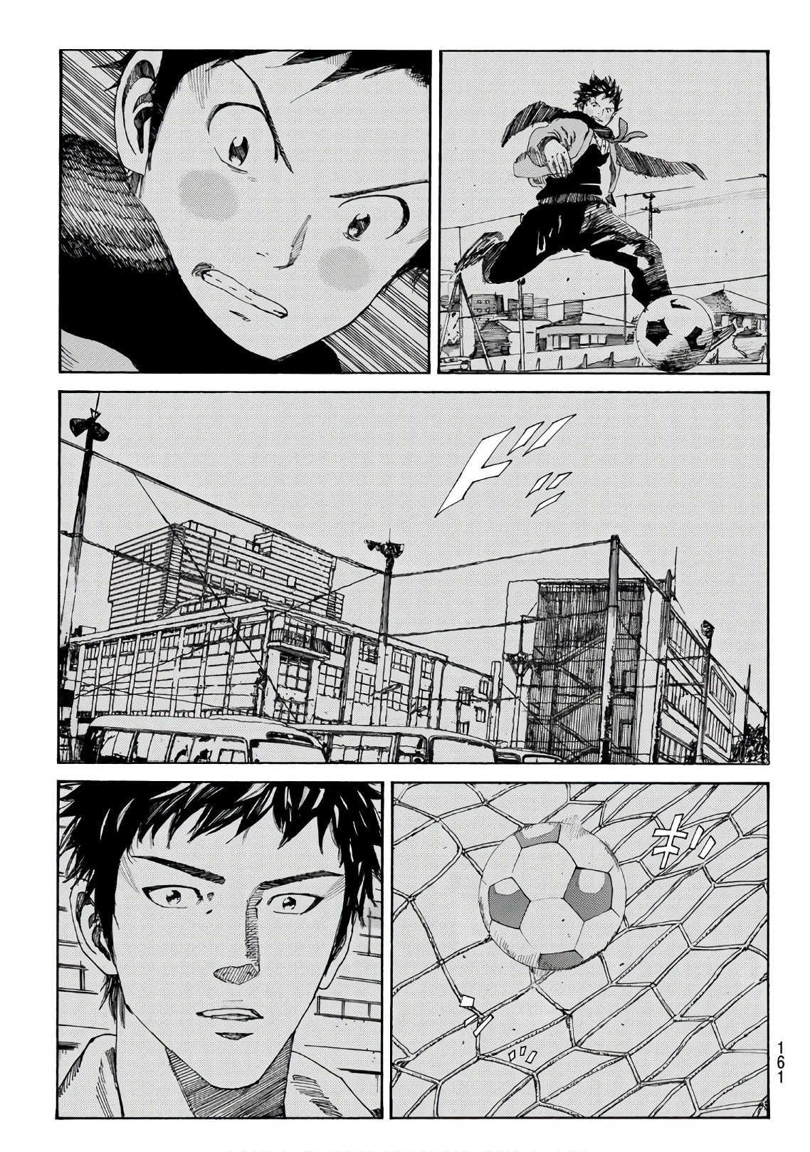 Days (YASUDA Tsuyoshi) - Chapter 285 - Page 7