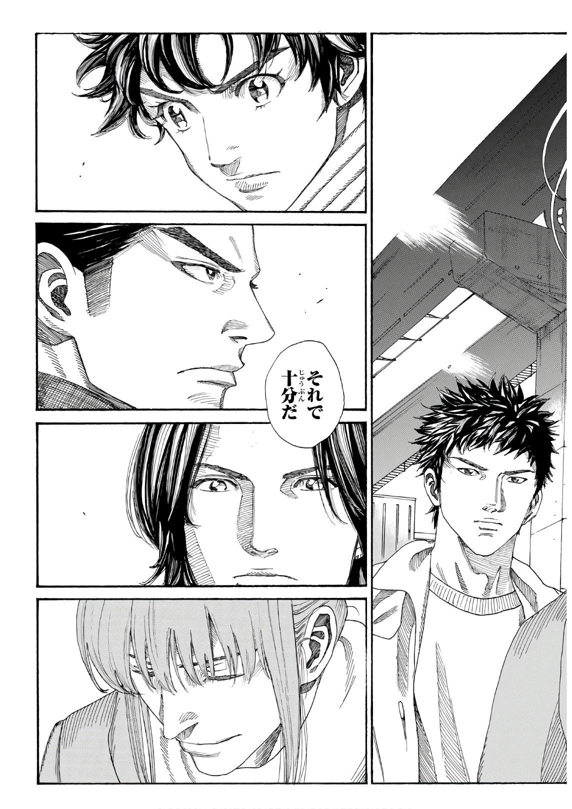 Days (YASUDA Tsuyoshi) - Chapter 288 - Page 17