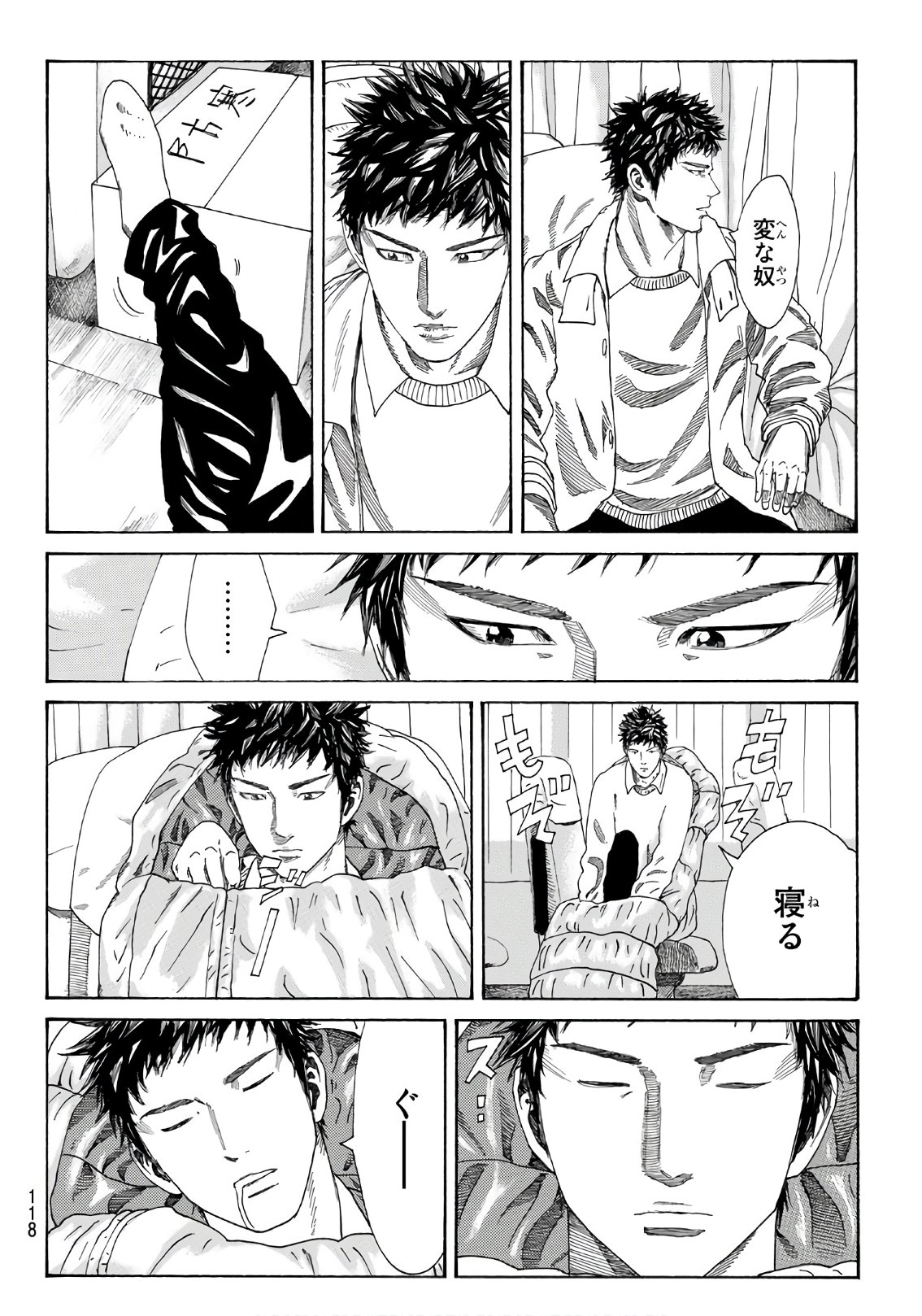 Days (YASUDA Tsuyoshi) - Chapter 292 - Page 10