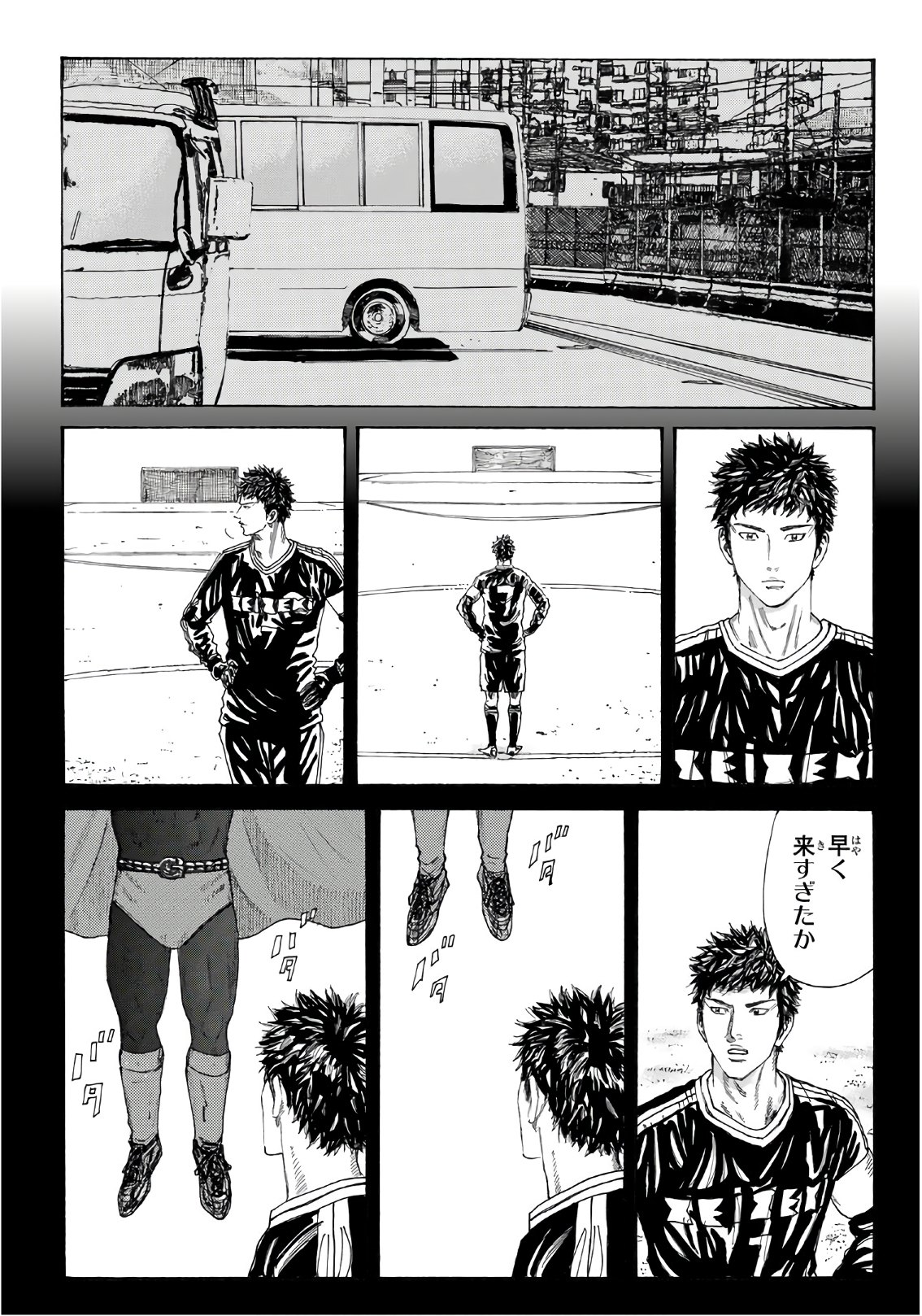 Days (YASUDA Tsuyoshi) - Chapter 292 - Page 11