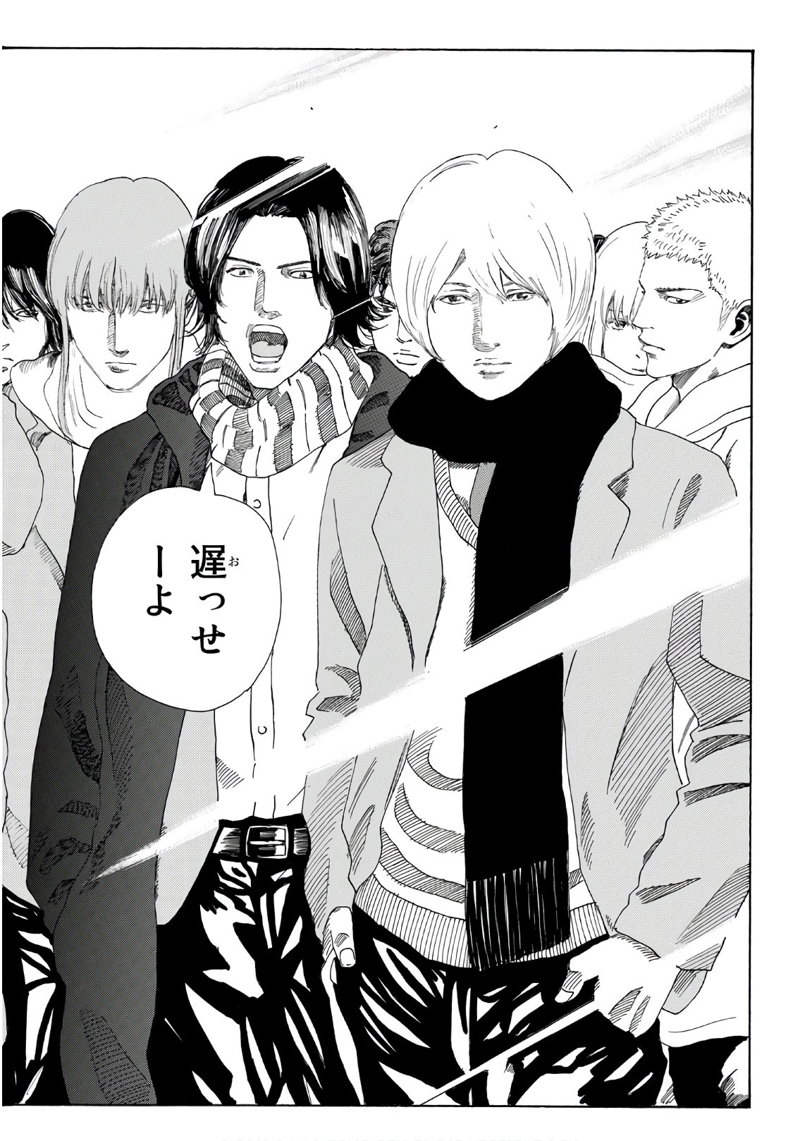 Days (YASUDA Tsuyoshi) - Chapter 293 - Page 7