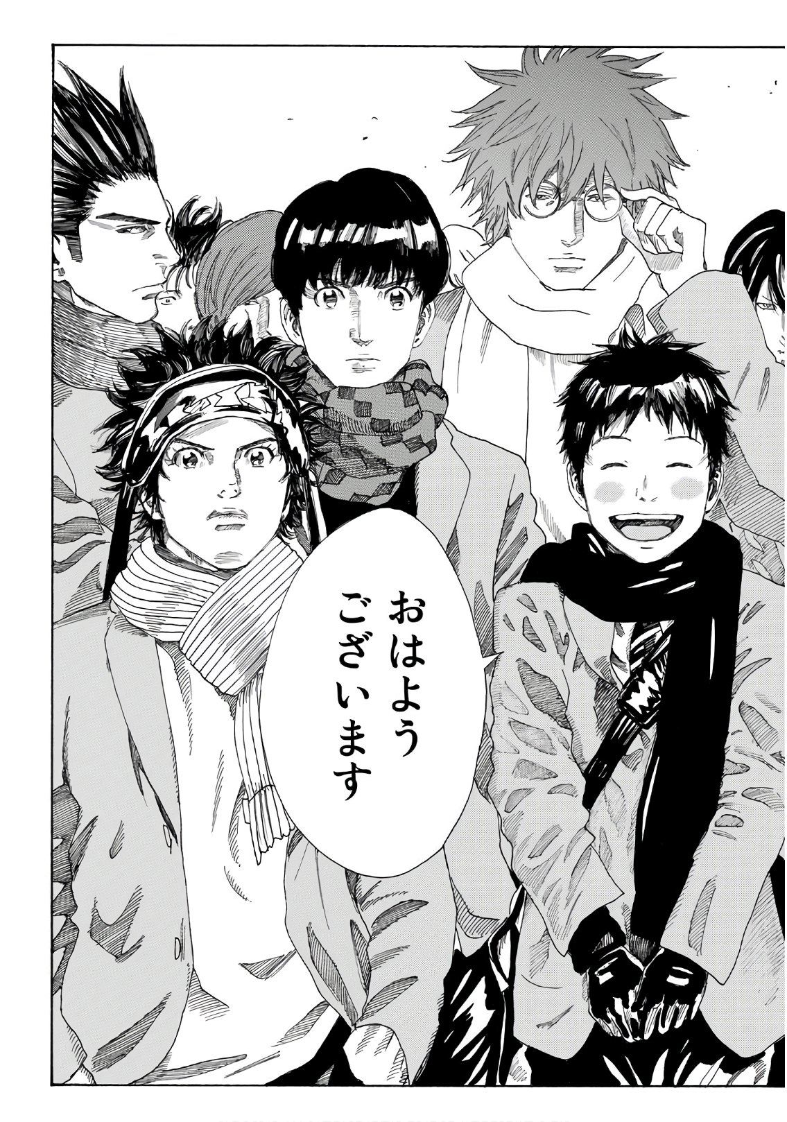 Days (YASUDA Tsuyoshi) - Chapter 293 - Page 8