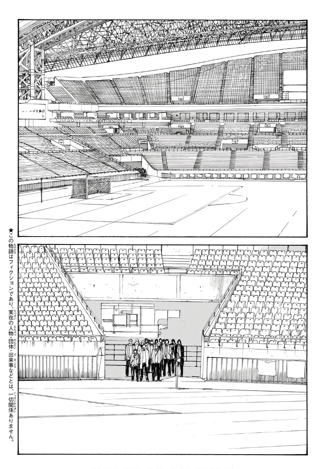 Days (YASUDA Tsuyoshi) - Chapter 294 - Page 2