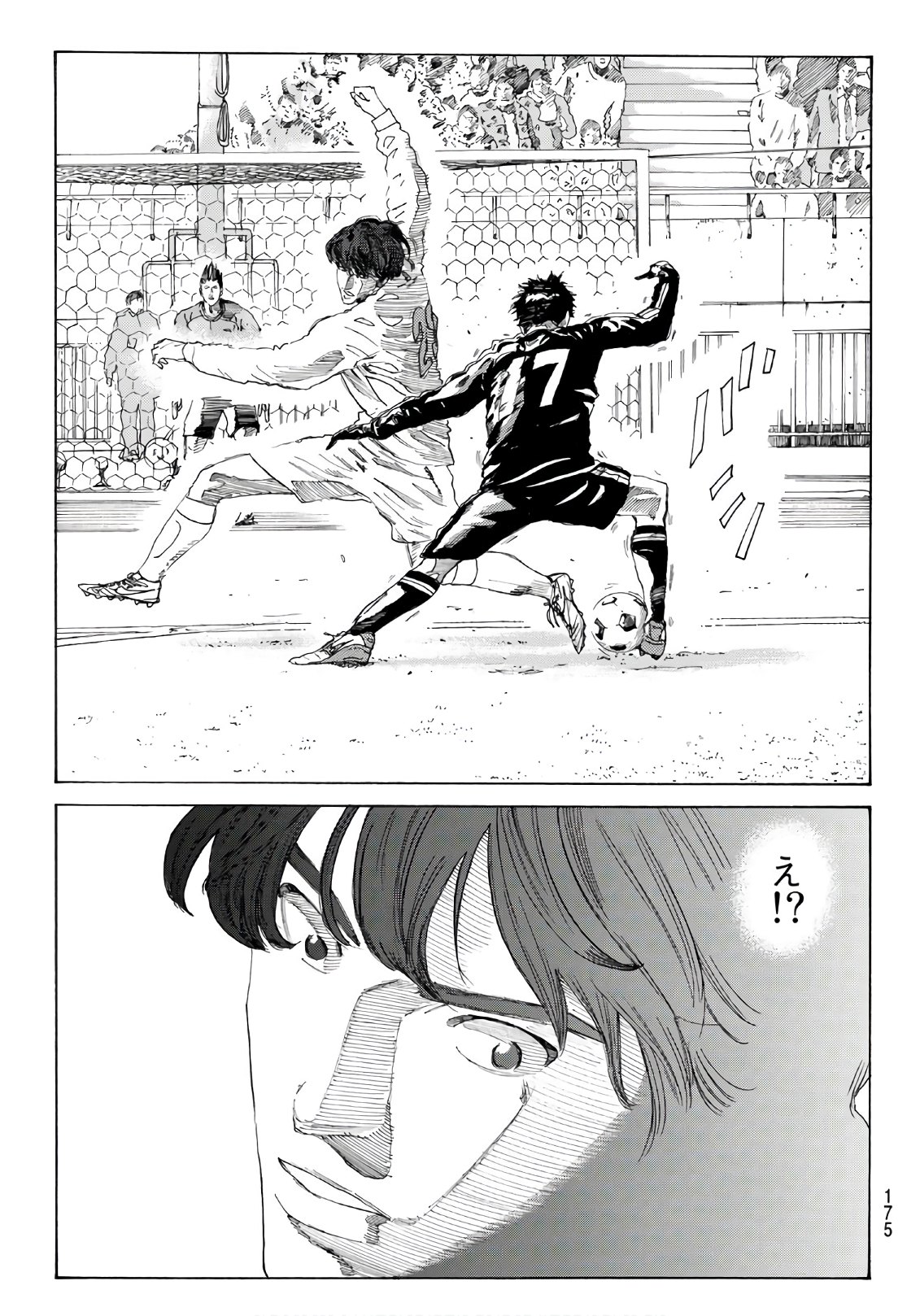 Days (YASUDA Tsuyoshi) - Chapter 297 - Page 19