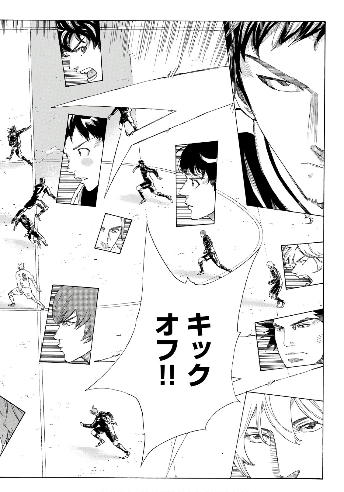 Days (YASUDA Tsuyoshi) - Chapter 297 - Page 2