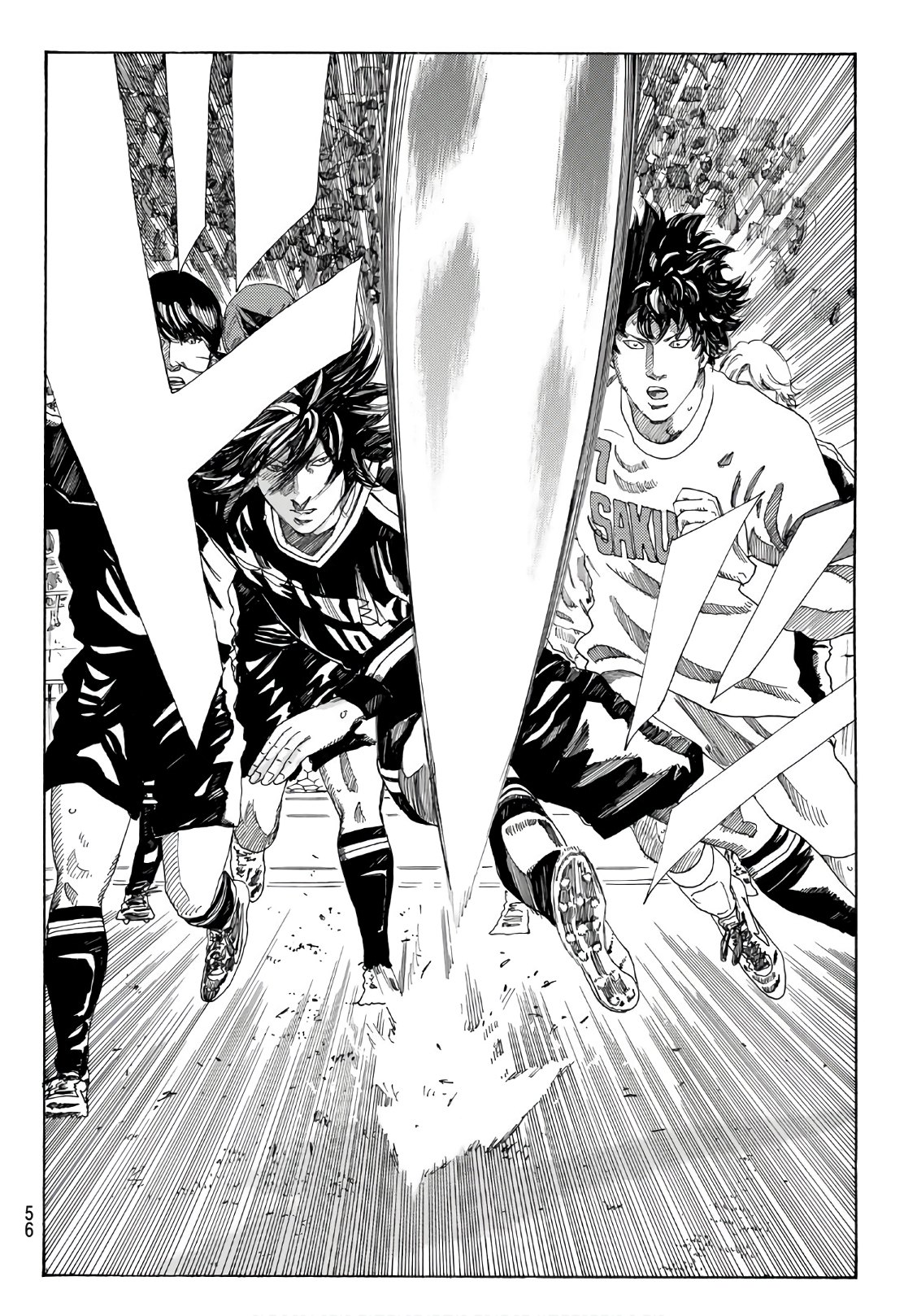 Days (YASUDA Tsuyoshi) - Chapter 299 - Page 14