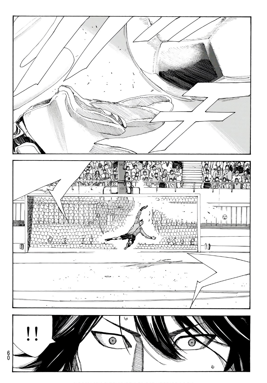 Days (YASUDA Tsuyoshi) - Chapter 299 - Page 18