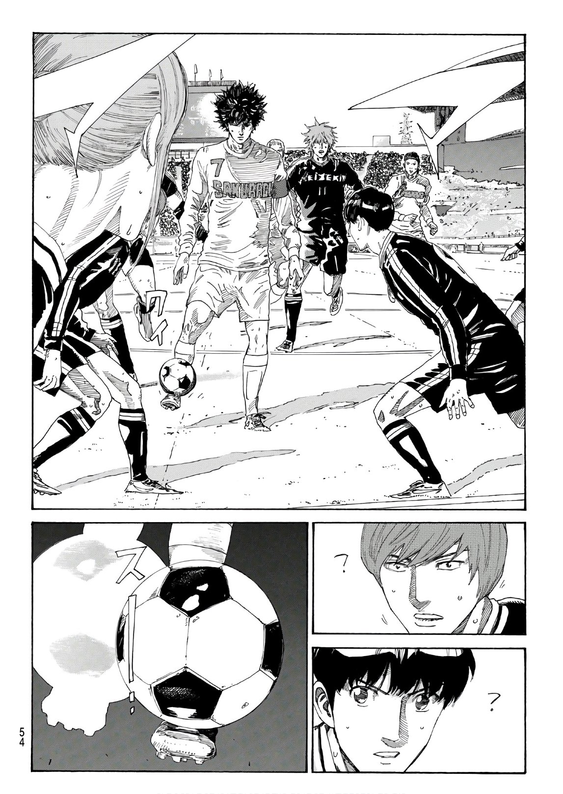 Days (YASUDA Tsuyoshi) - Chapter 302 - Page 13