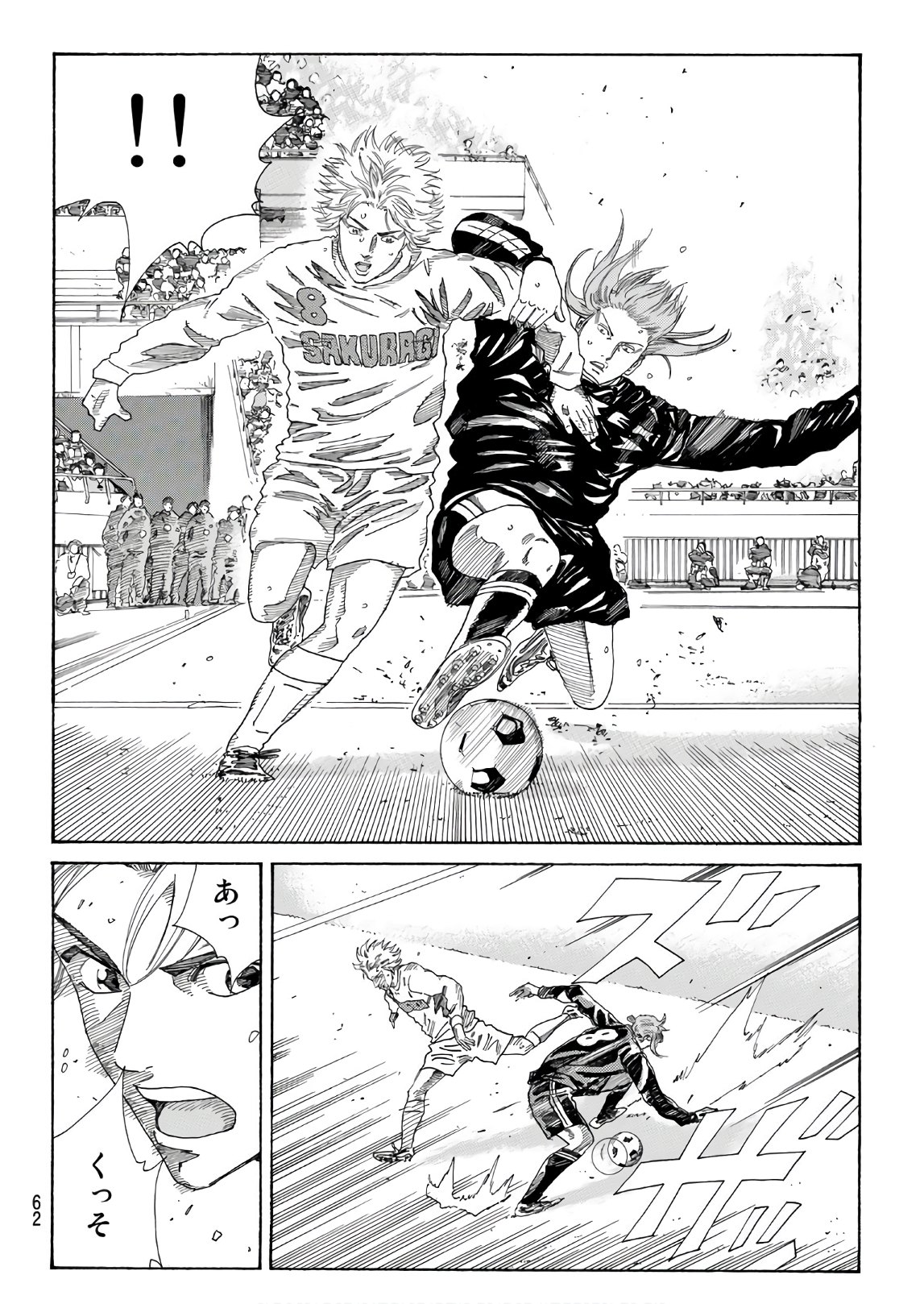 Days (YASUDA Tsuyoshi) - Chapter 302 - Page 21