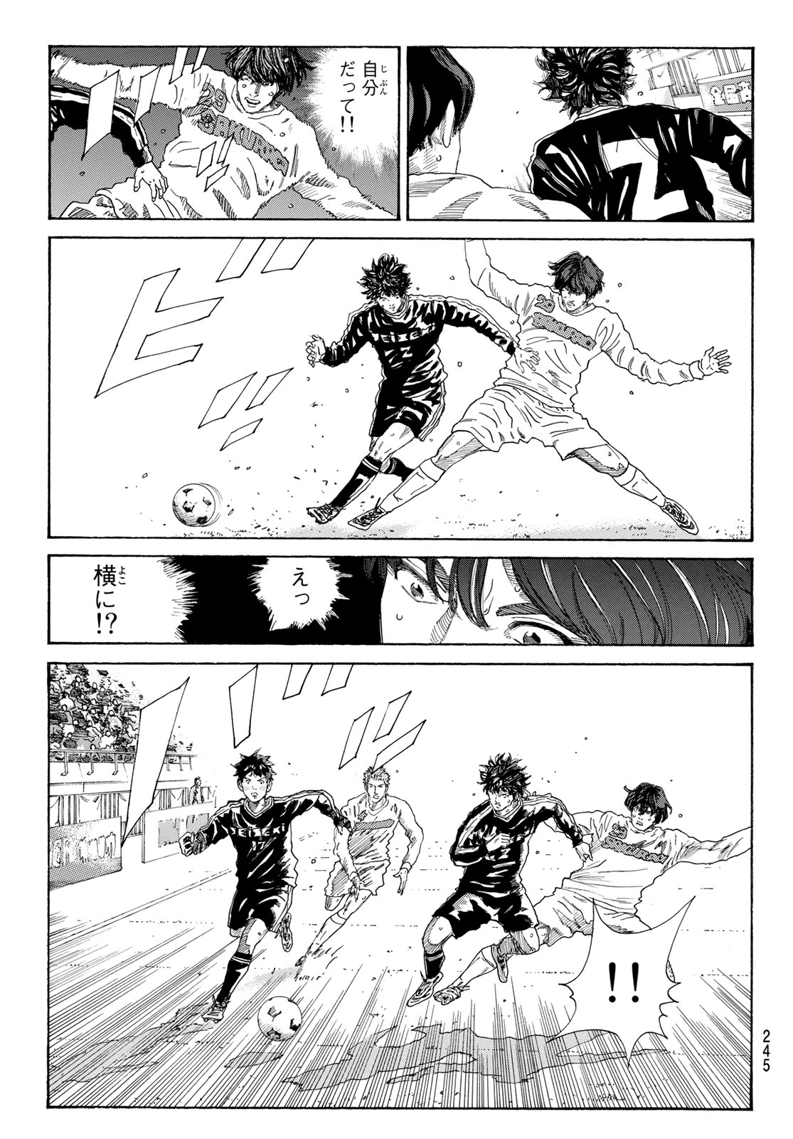 Days (YASUDA Tsuyoshi) - Chapter 303 - Page 19