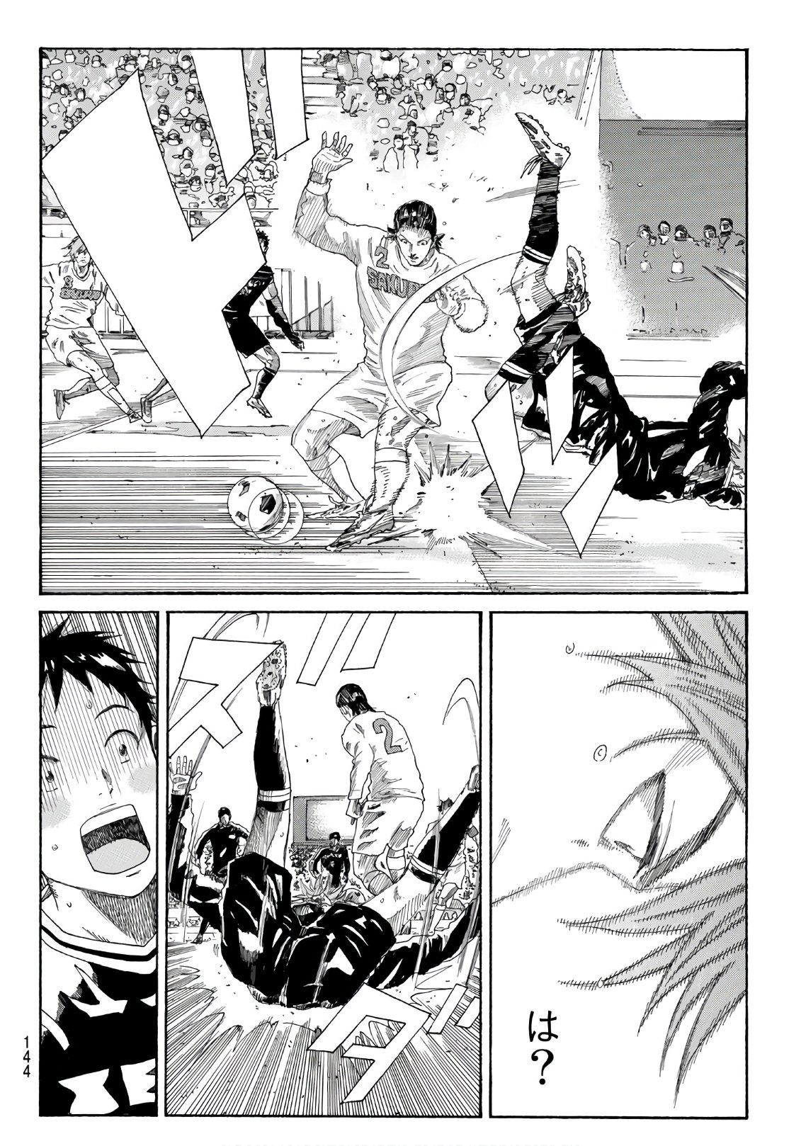 Days (YASUDA Tsuyoshi) - Chapter 304 - Page 10