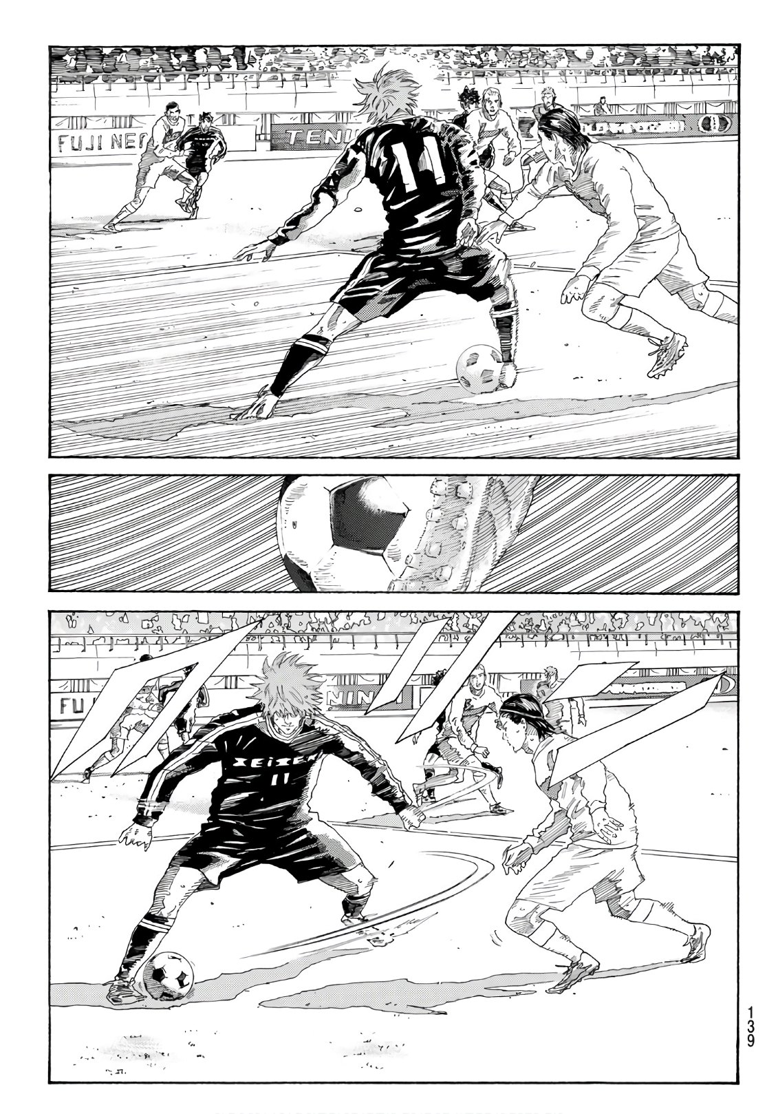 Days (YASUDA Tsuyoshi) - Chapter 304 - Page 5