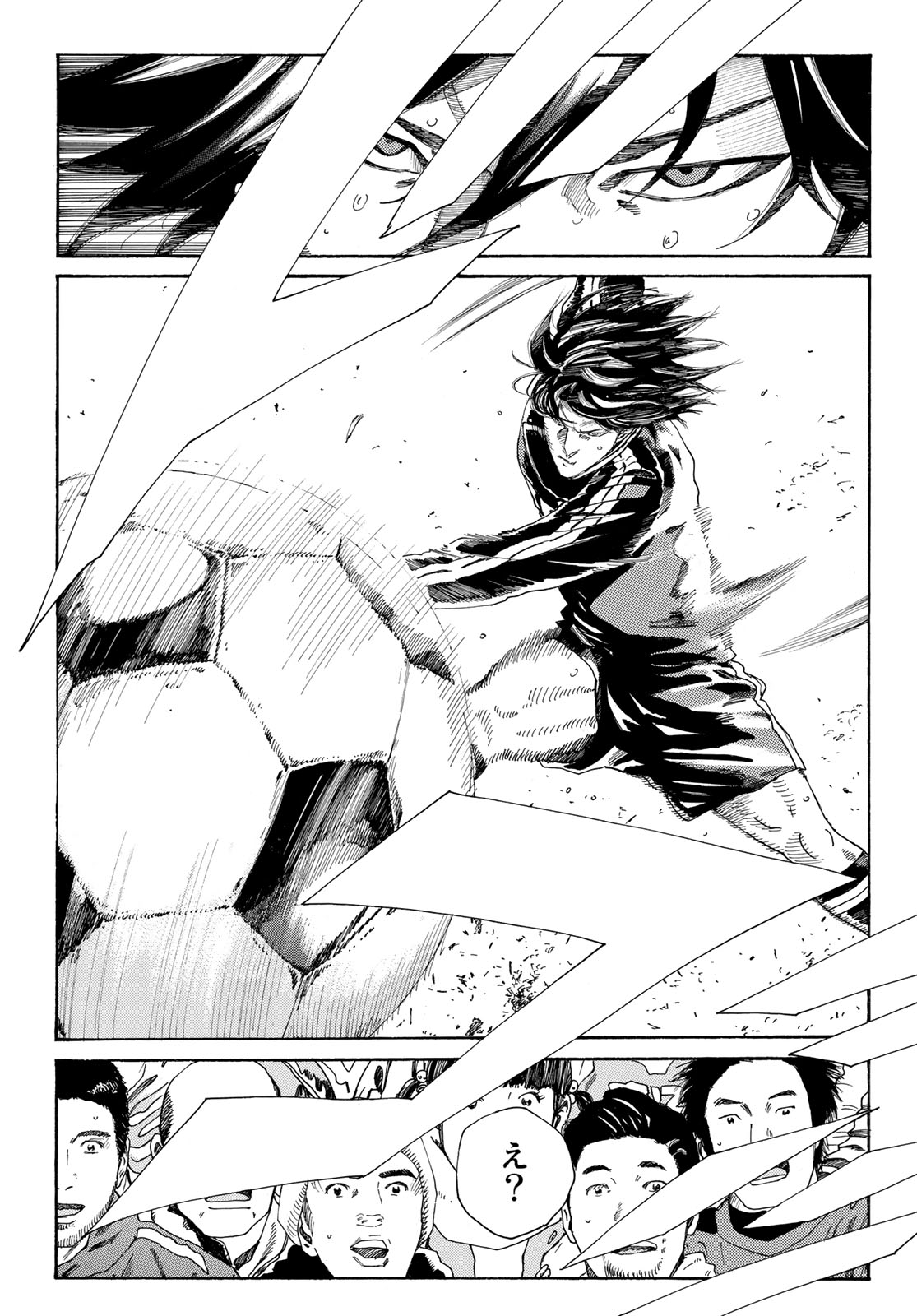 Days (YASUDA Tsuyoshi) - Chapter 305 - Page 5