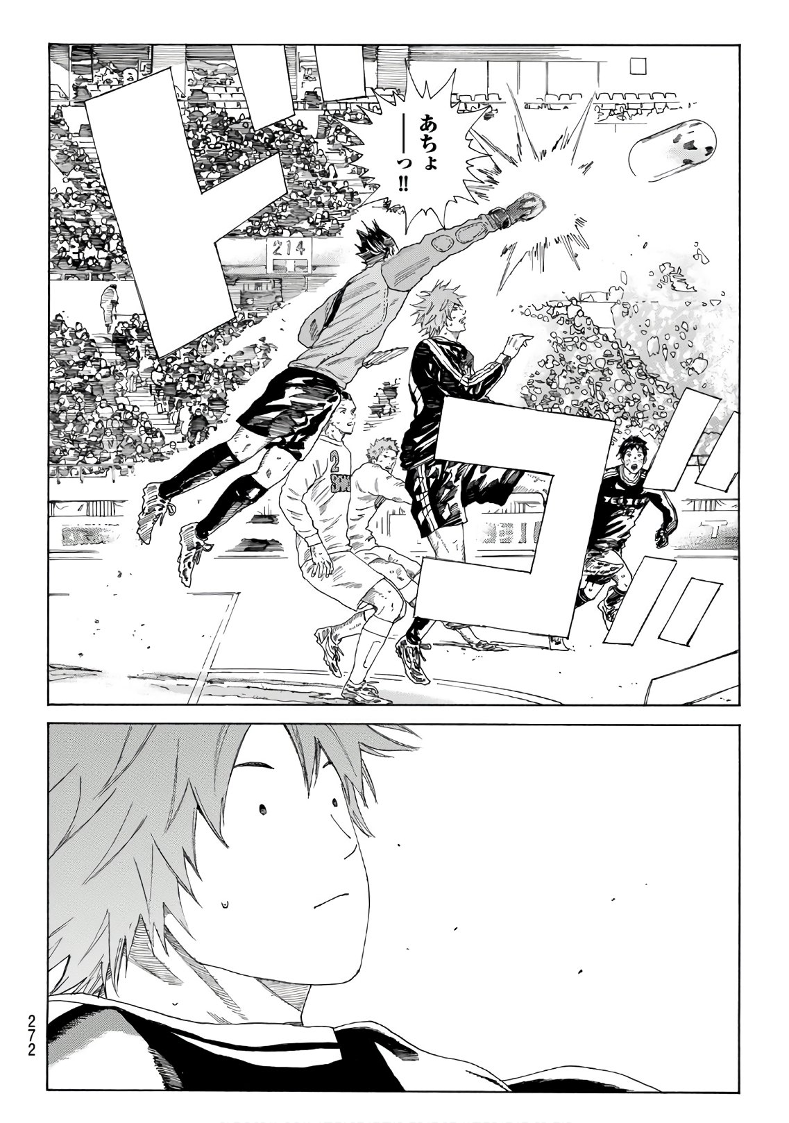 Days (YASUDA Tsuyoshi) - Chapter 306 - Page 4