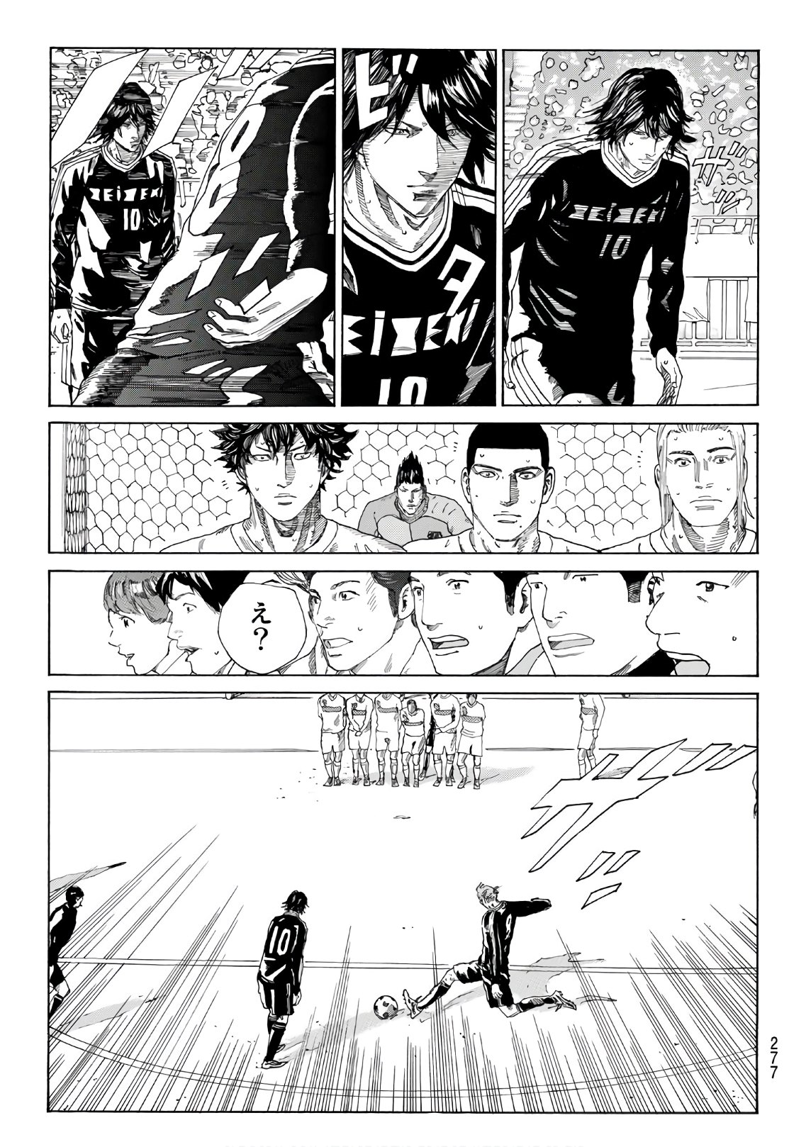 Days (YASUDA Tsuyoshi) - Chapter 306 - Page 9