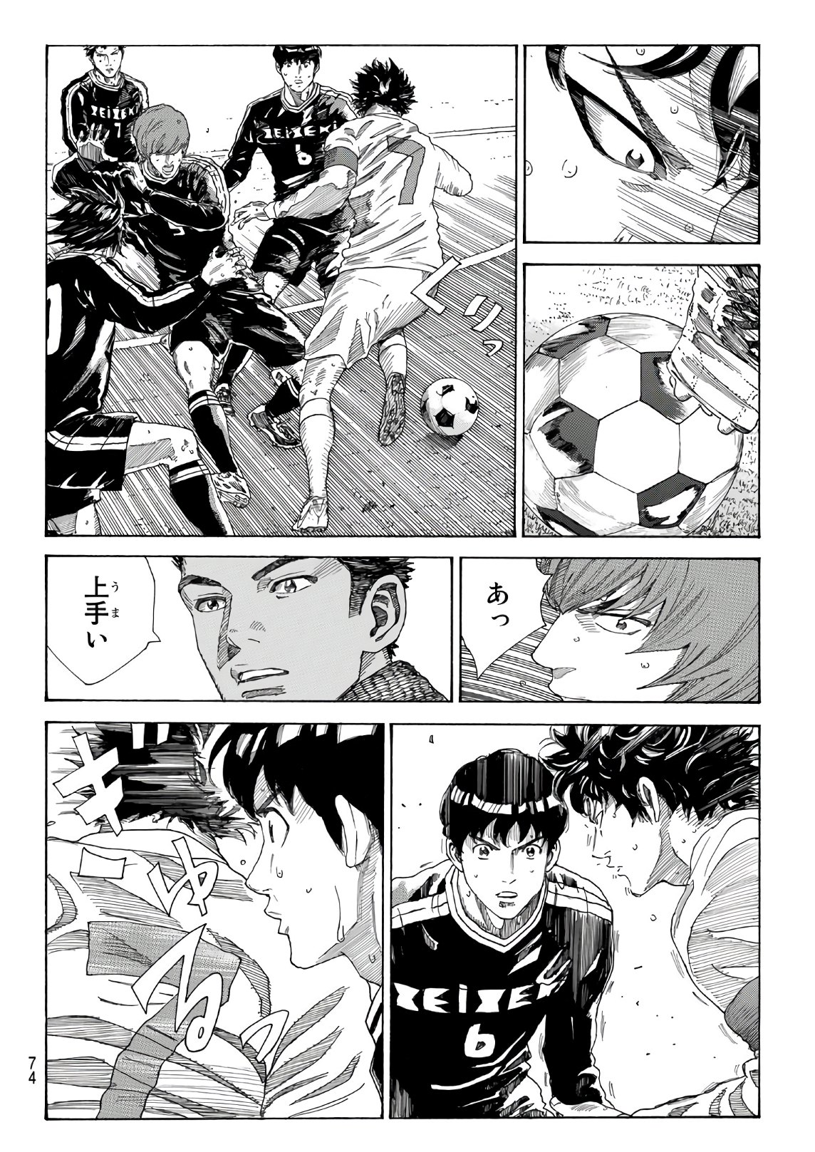 Days (YASUDA Tsuyoshi) - Chapter 310 - Page 10