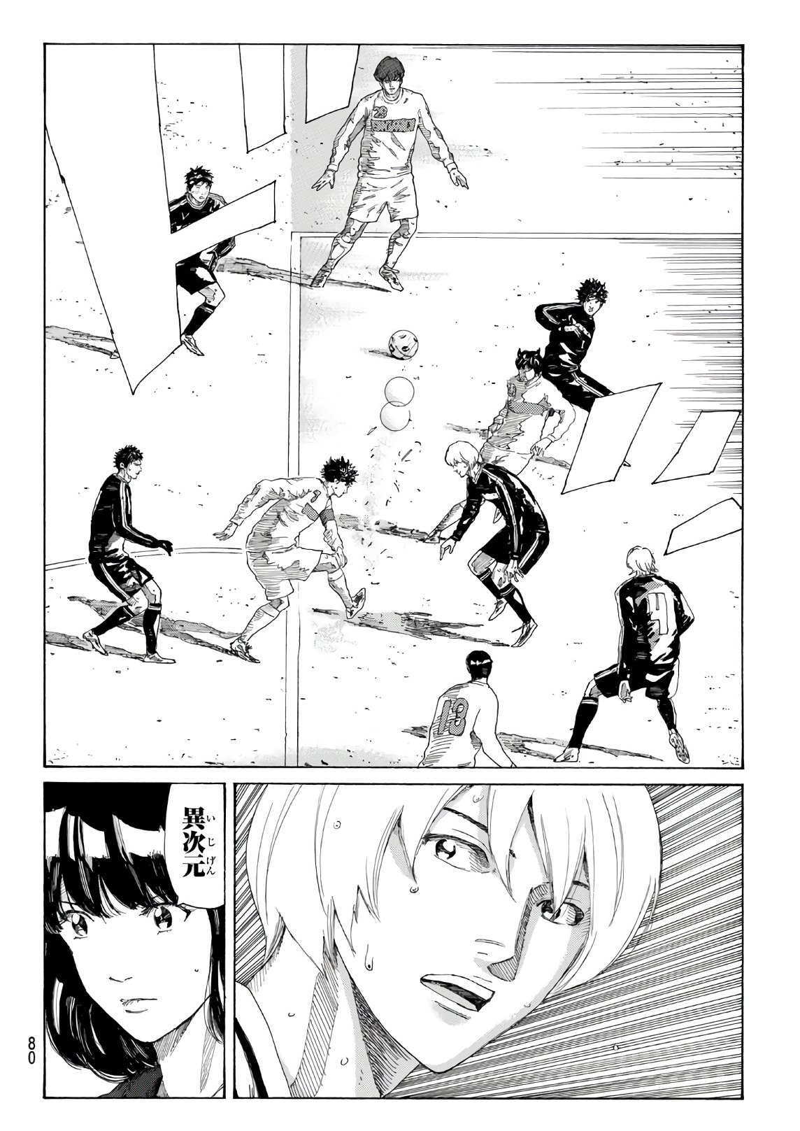 Days (YASUDA Tsuyoshi) - Chapter 310 - Page 16