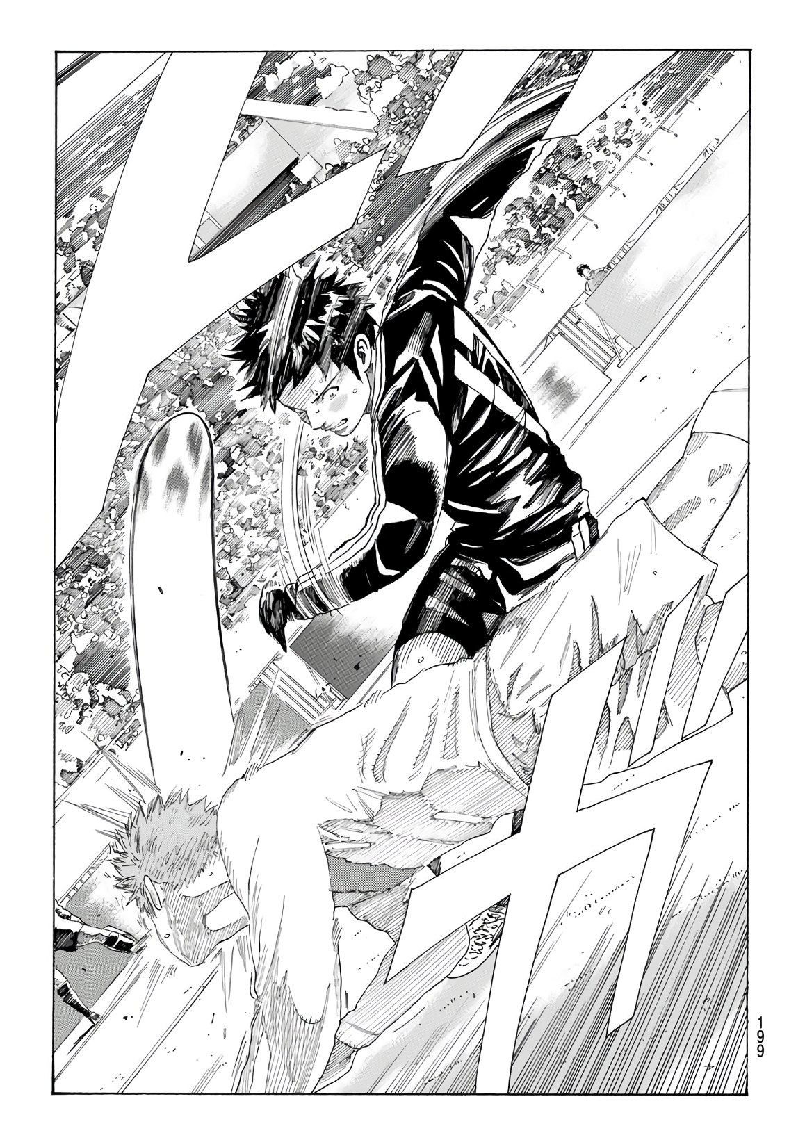 Days (YASUDA Tsuyoshi) - Chapter 311 - Page 16