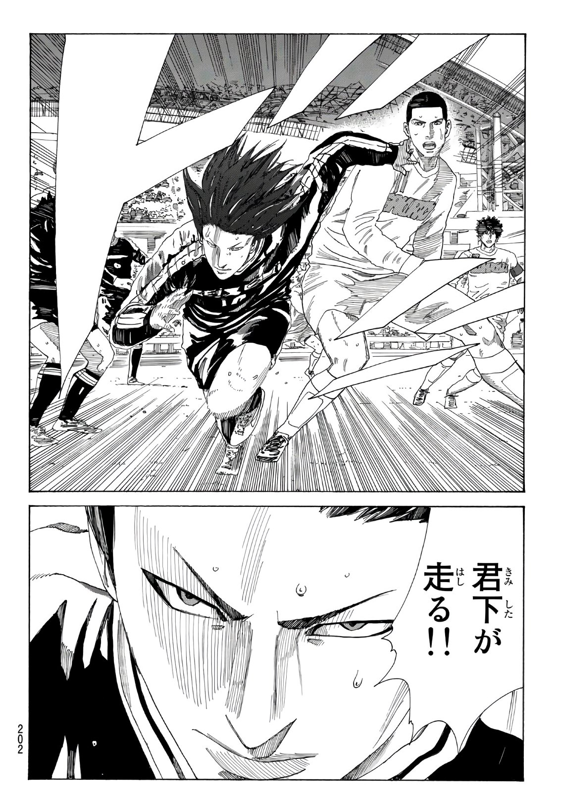 Days (YASUDA Tsuyoshi) - Chapter 311 - Page 19