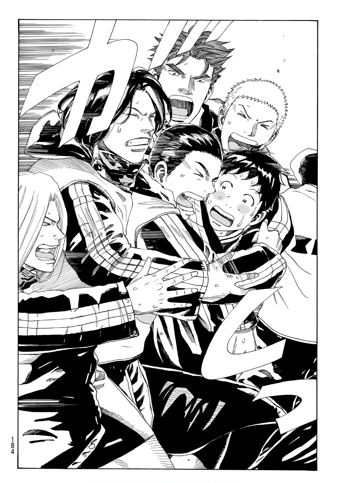 Days (YASUDA Tsuyoshi) - Chapter 314 - Page 6