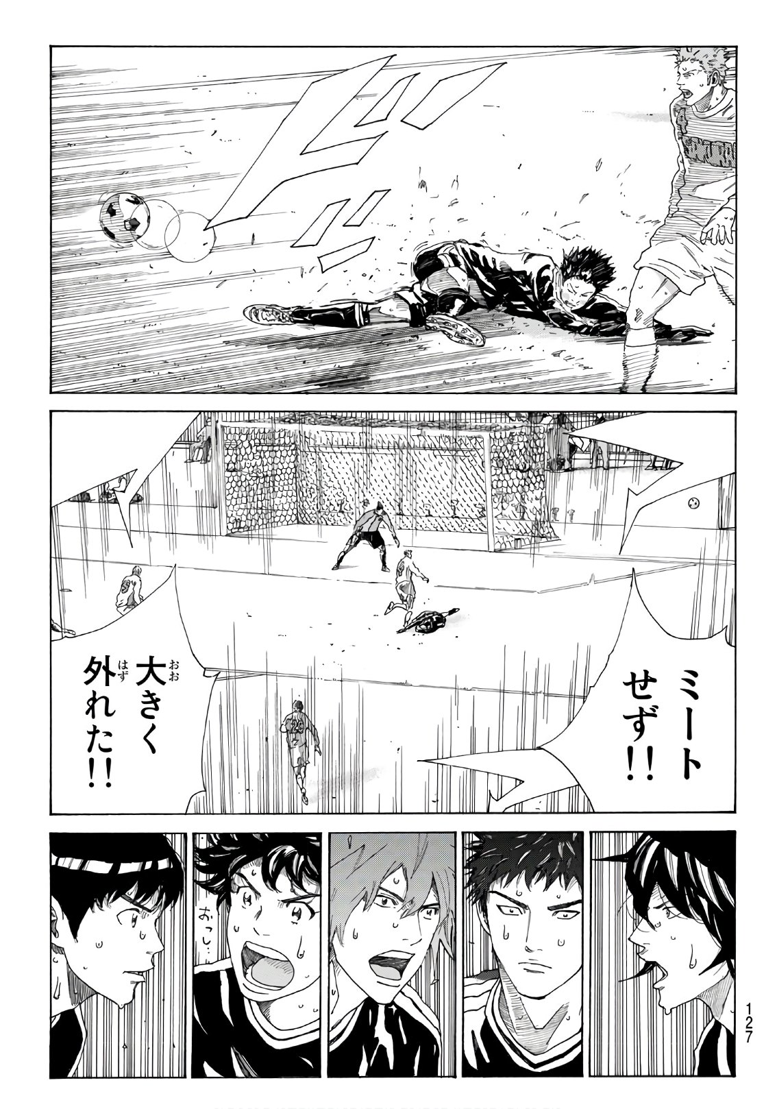 Days (YASUDA Tsuyoshi) - Chapter 316 - Page 11