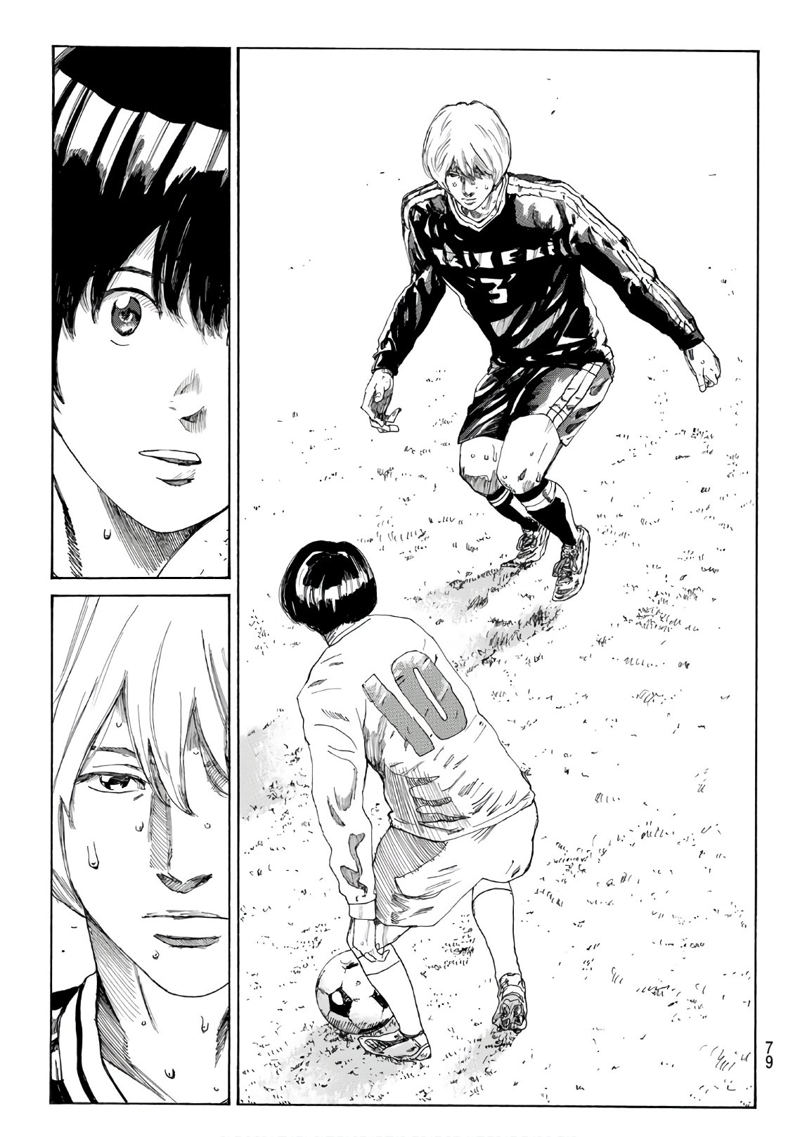 Days (YASUDA Tsuyoshi) - Chapter 317 - Page 15