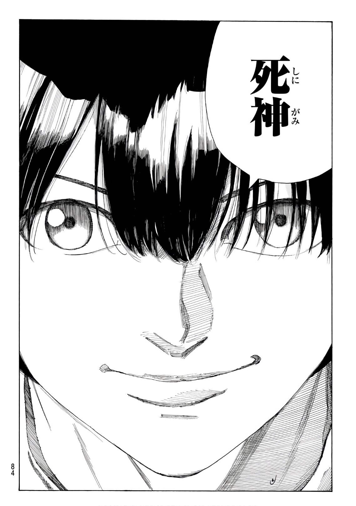 Days (YASUDA Tsuyoshi) - Chapter 317 - Page 20