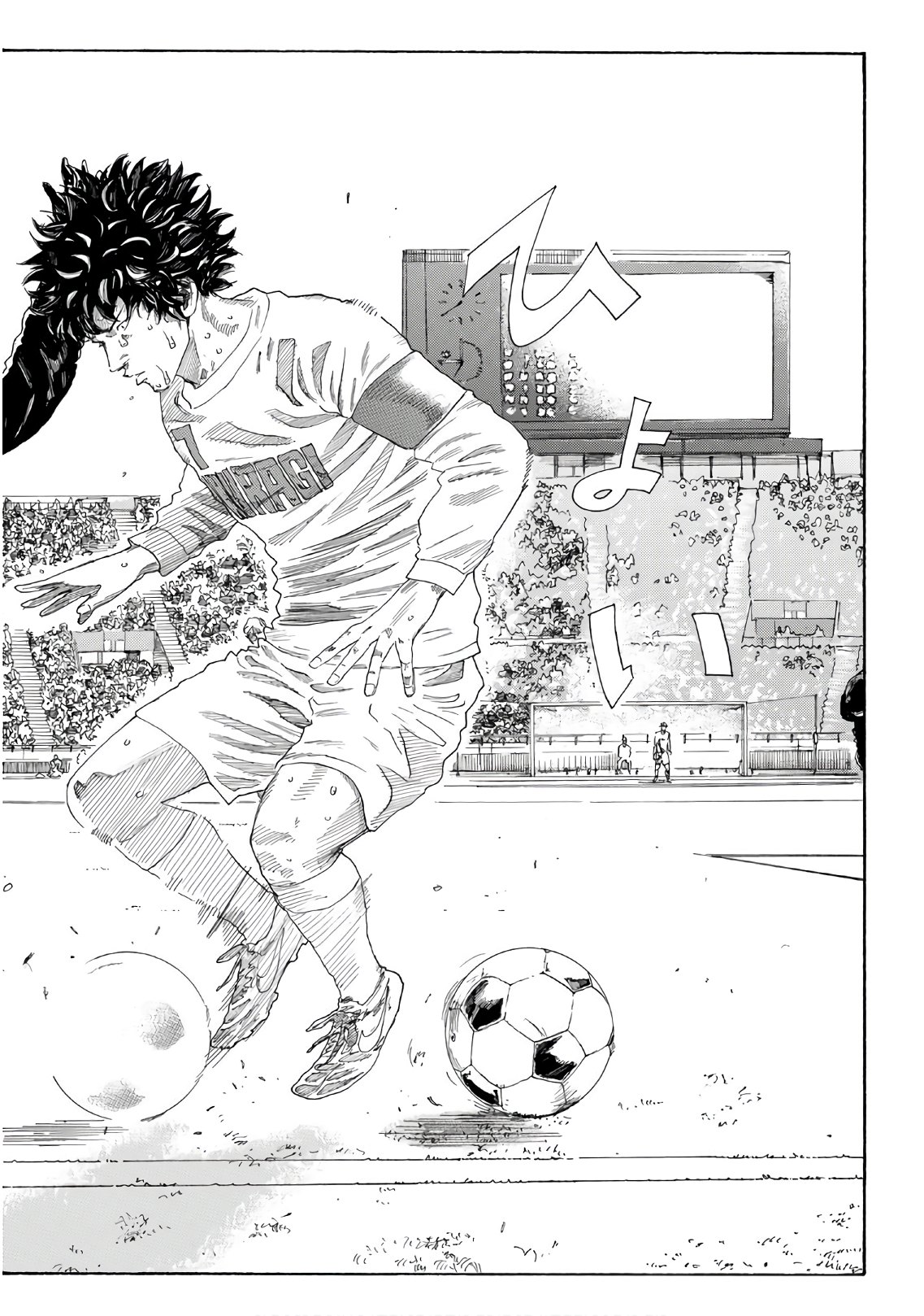 Days (YASUDA Tsuyoshi) - Chapter 323 - Page 9