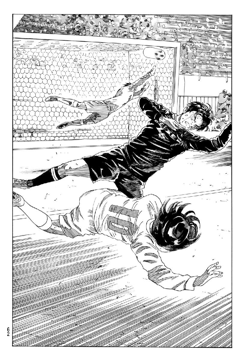 Days (YASUDA Tsuyoshi) - Chapter 325 - Page 18