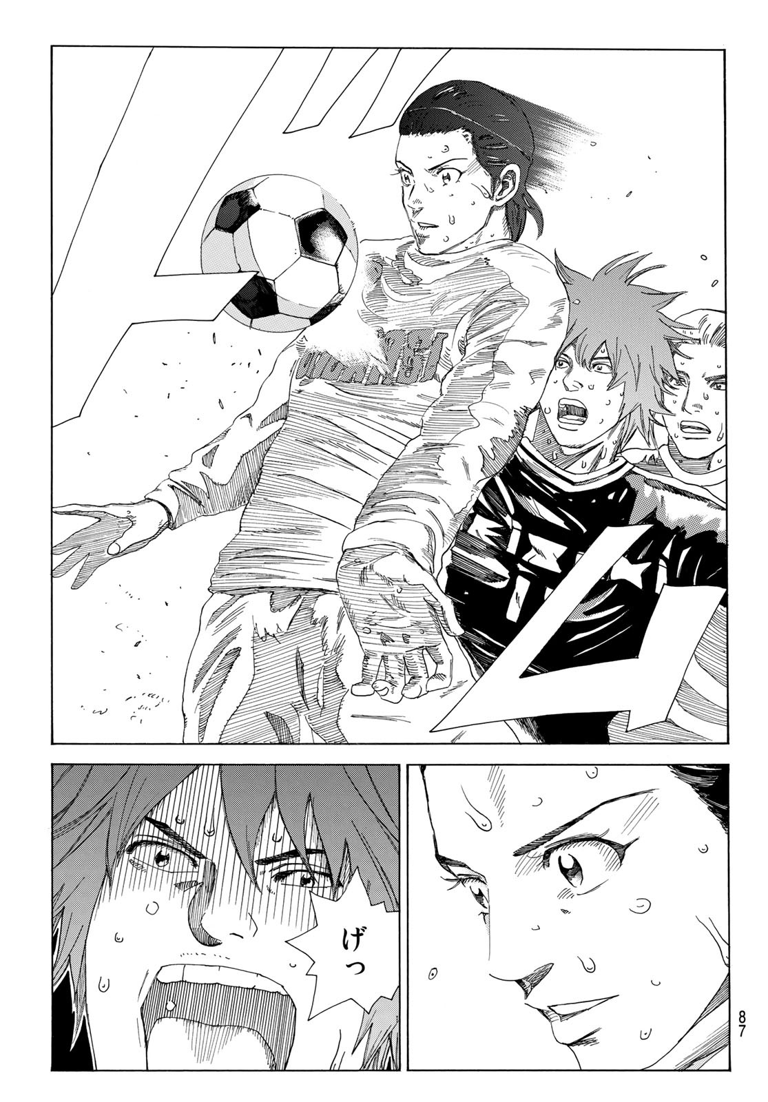 Days (YASUDA Tsuyoshi) - Chapter 334 - Page 4