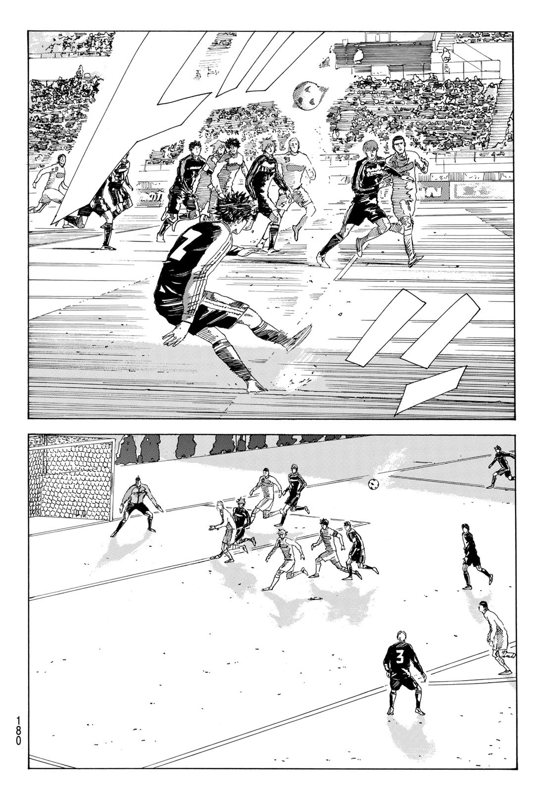 Days (YASUDA Tsuyoshi) - Chapter 335 - Page 12