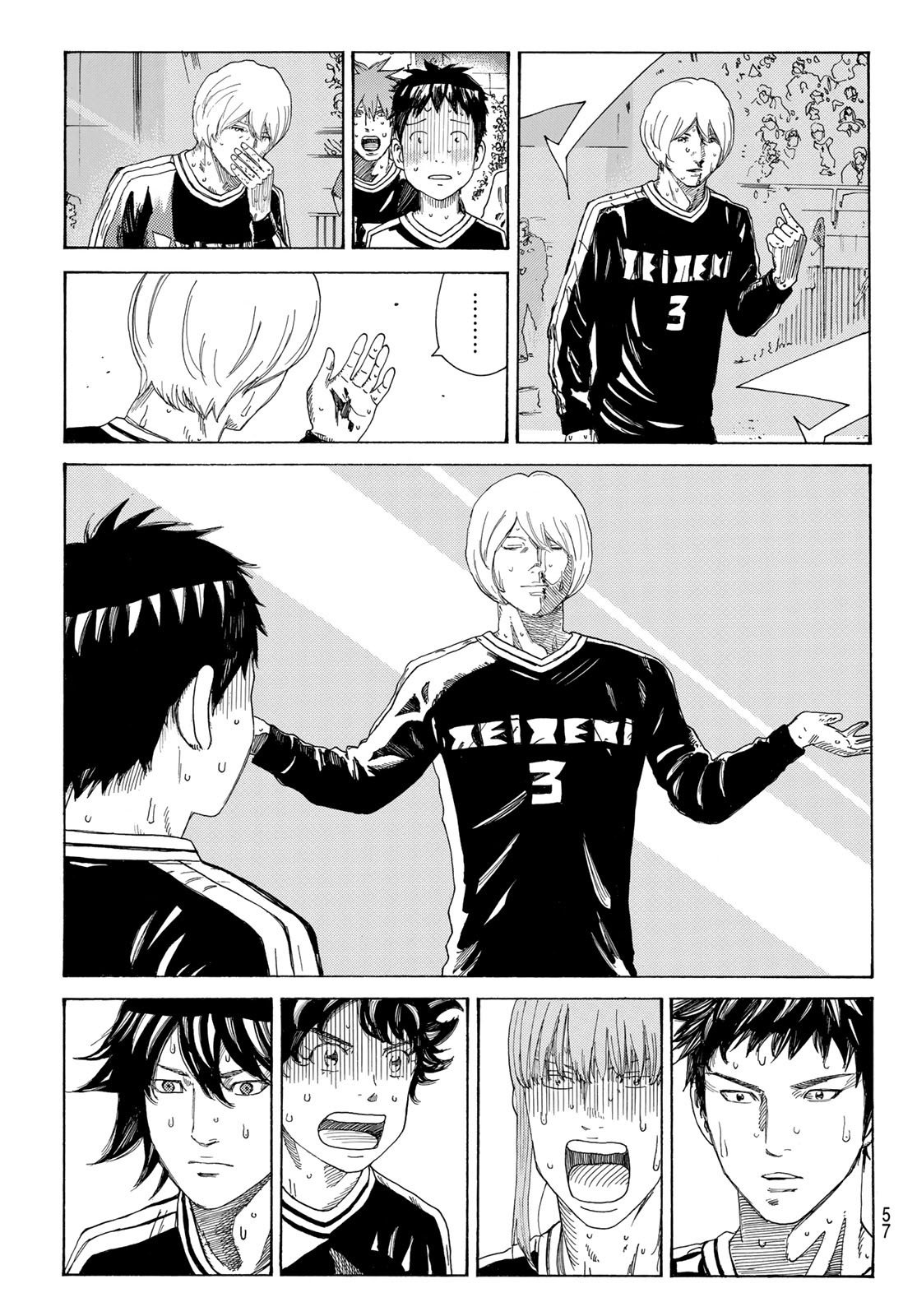 Days (YASUDA Tsuyoshi) - Chapter 336 - Page 11